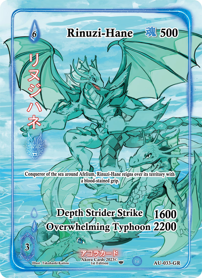 Image for Rinuzi-Hane (Generational Rare) (Afelium Unleashed [1st Edition]) (AU-033-GR) - Akora TCG