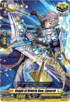 Image for Knight of Orderly Bow, Llyvarch (D-SS05: Festival Booster 2023) (D-SS05/051EN) - Cardfight Vanguard