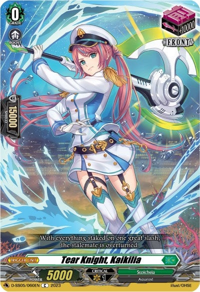 Image for Tear Knight, Kaikilia (D-SS05: Festival Booster 2023) (D-SS05/060EN) - Cardfight Vanguard