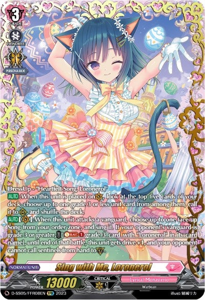 Image for Sing with Me, Loronerol (FFR) (D-SS05: Festival Booster 2023) (D-SS05/FFR08EN) - Cardfight Vanguard