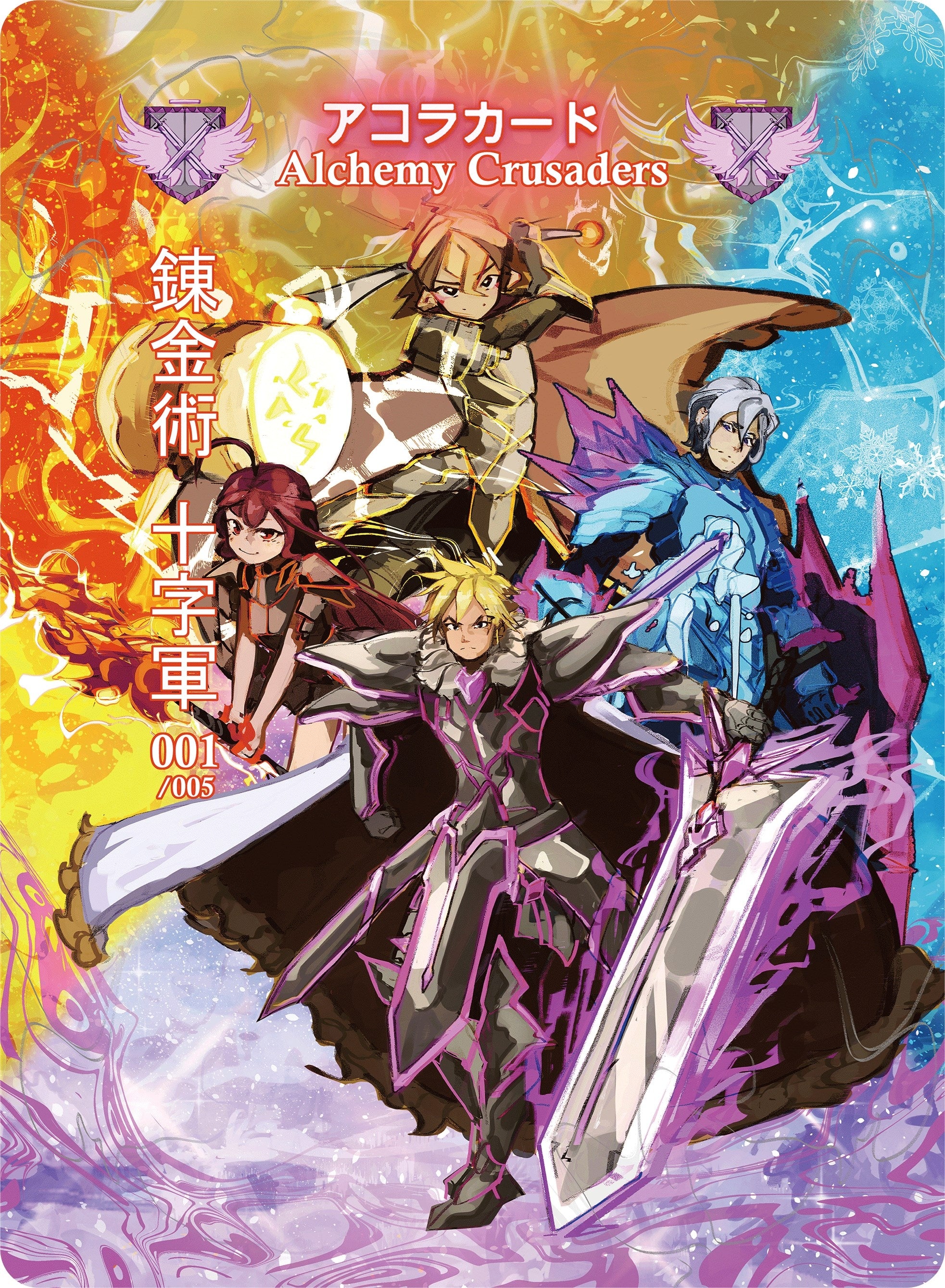 Image for Alchemy Crusaders (Serial Numbered) (Warped Crusaders [1st Edition]) - Akora TCG