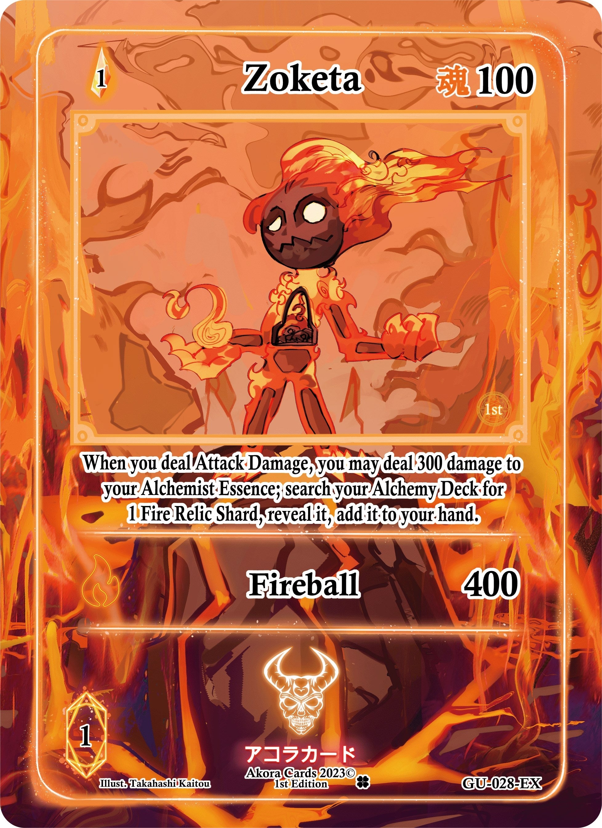 Image for Zoketa (Extended Art) (Grordhelm Uprising [1st Edition]) (GU-028-EX) - Akora TCG