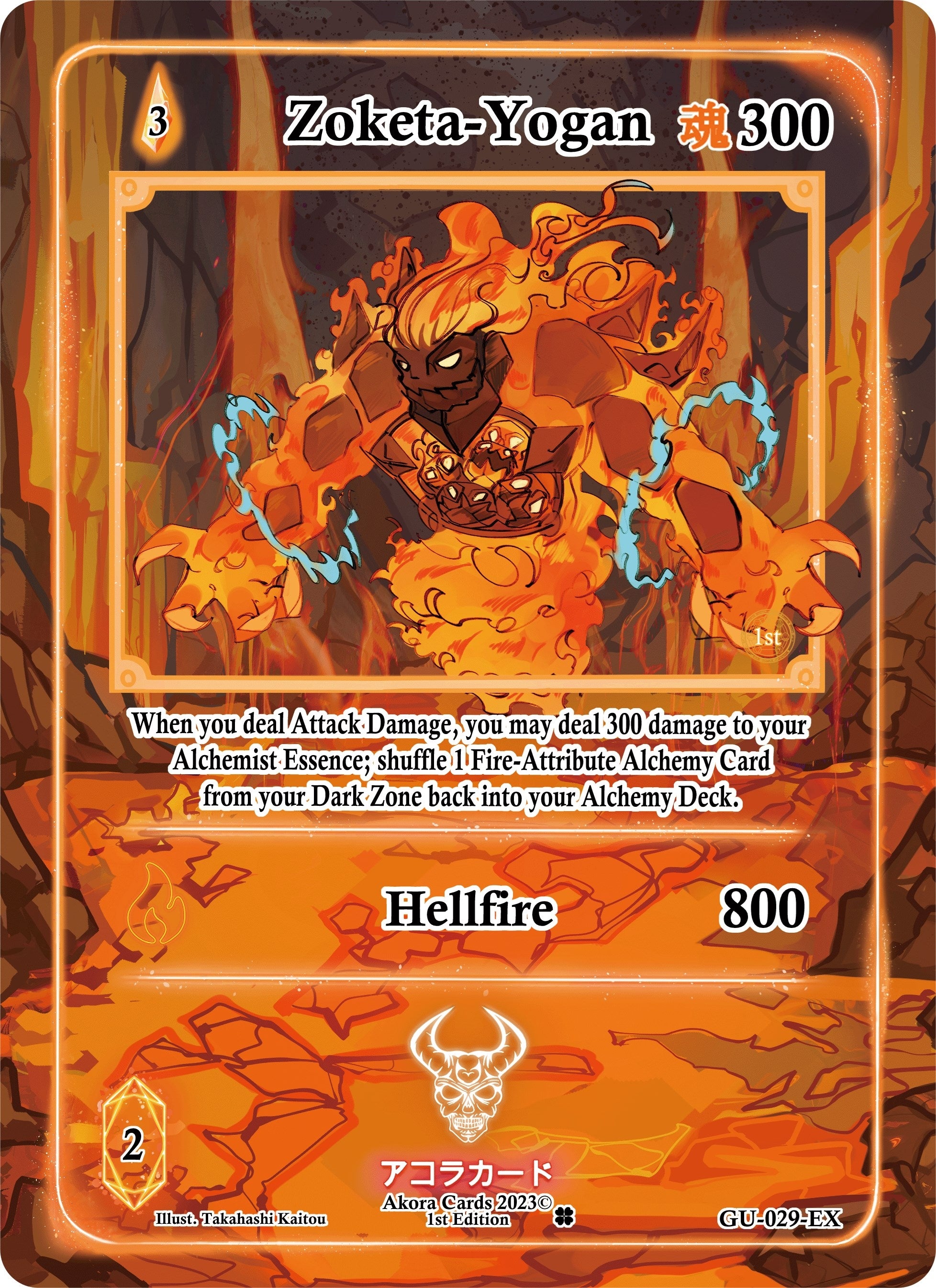 Image for Zoketa-Yogan (Extended Art) (Grordhelm Uprising [1st Edition]) (GU-029-EX) - Akora TCG