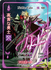 Image for Noble-Valo (Alternate Full Art) (Serial Numbered) (Warped Crusaders [1st Edition]) (WC-003-AF) - Akora TCG