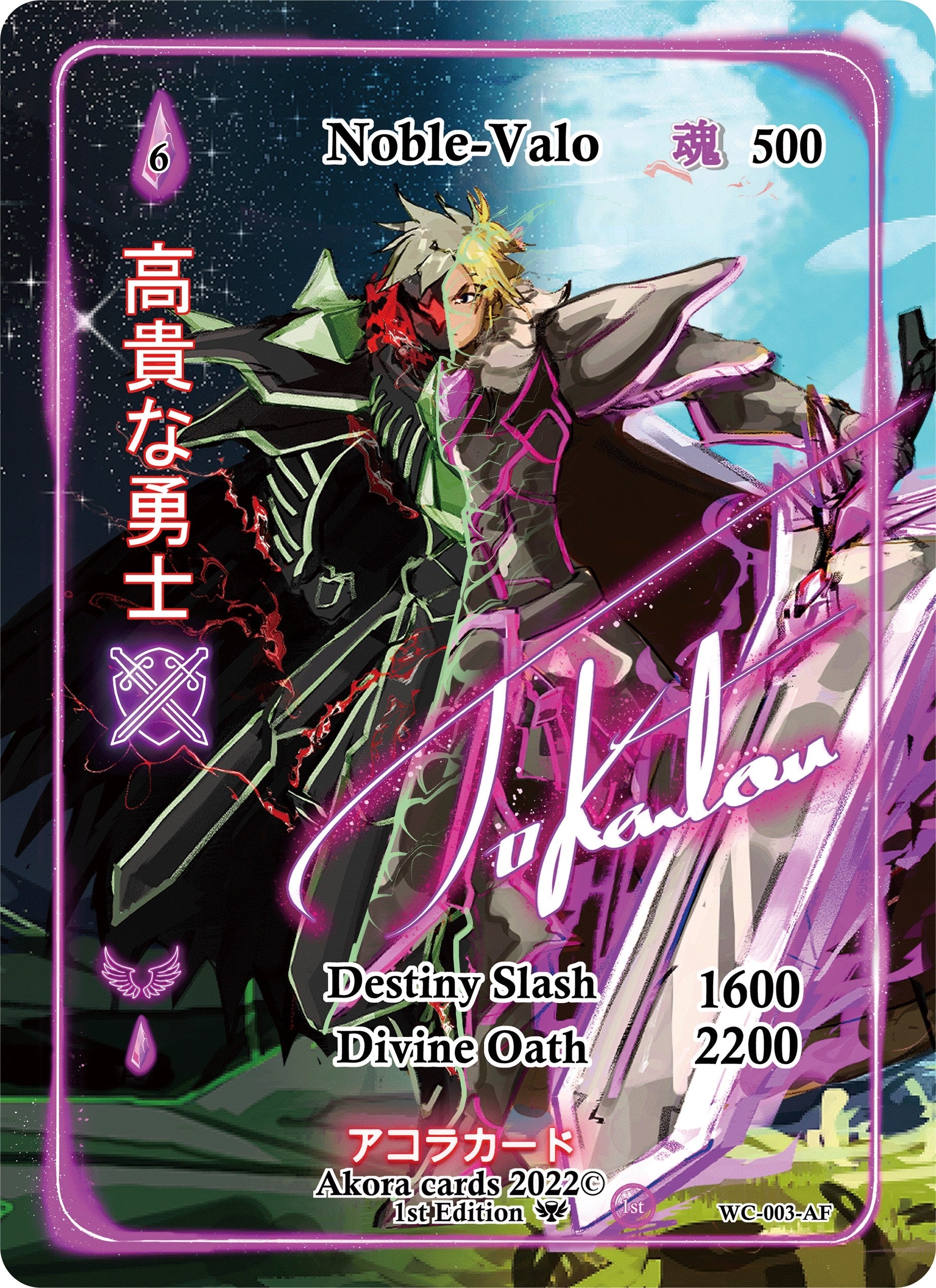 Image for Noble-Valo (Alternate Full Art) (Serial Numbered) (Warped Crusaders [1st Edition]) (WC-003-AF) - Akora TCG