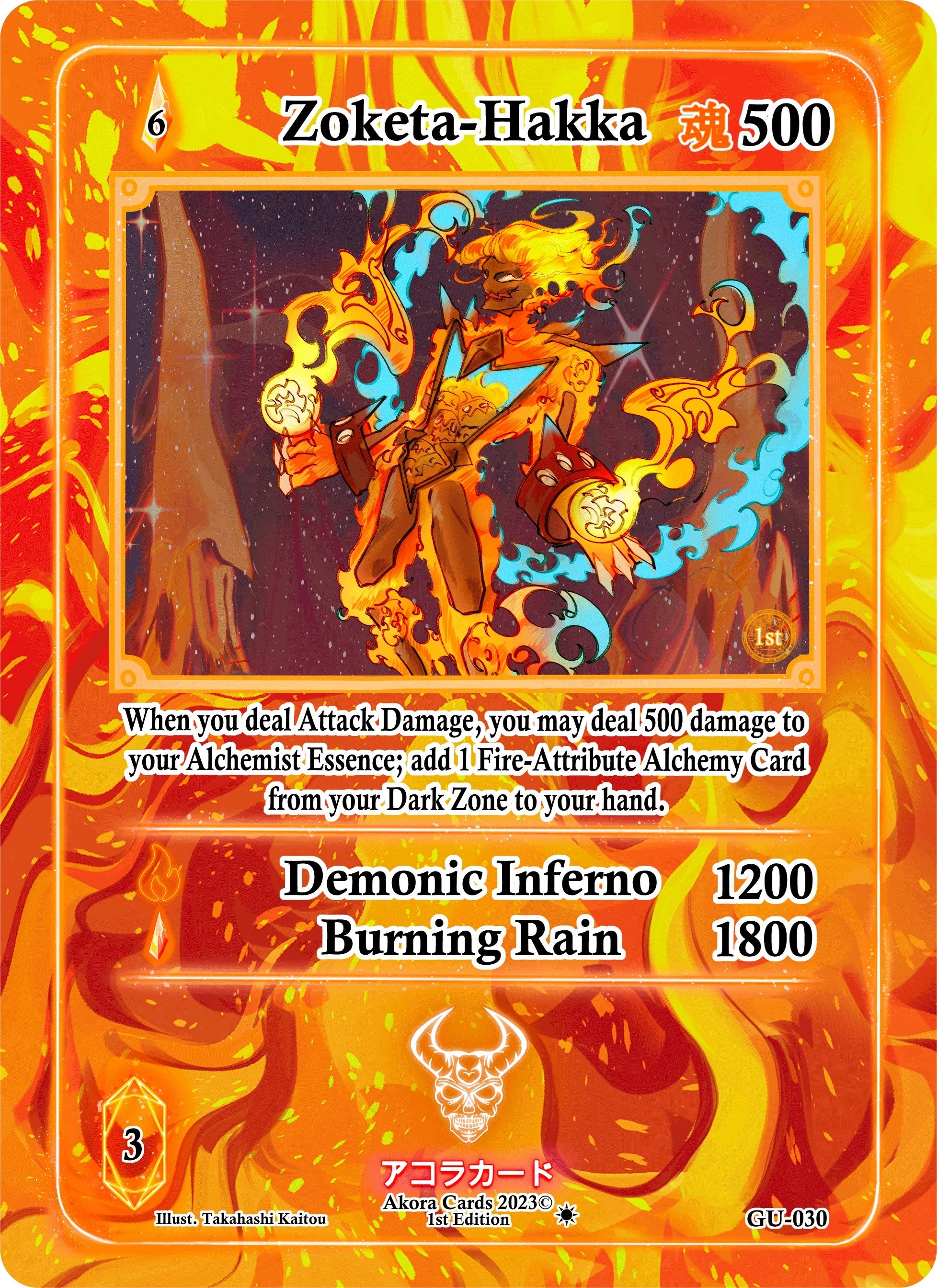 Image for Zoketa-Hakka (Grordhelm Uprising [1st Edition]) (GU-030) - Akora TCG