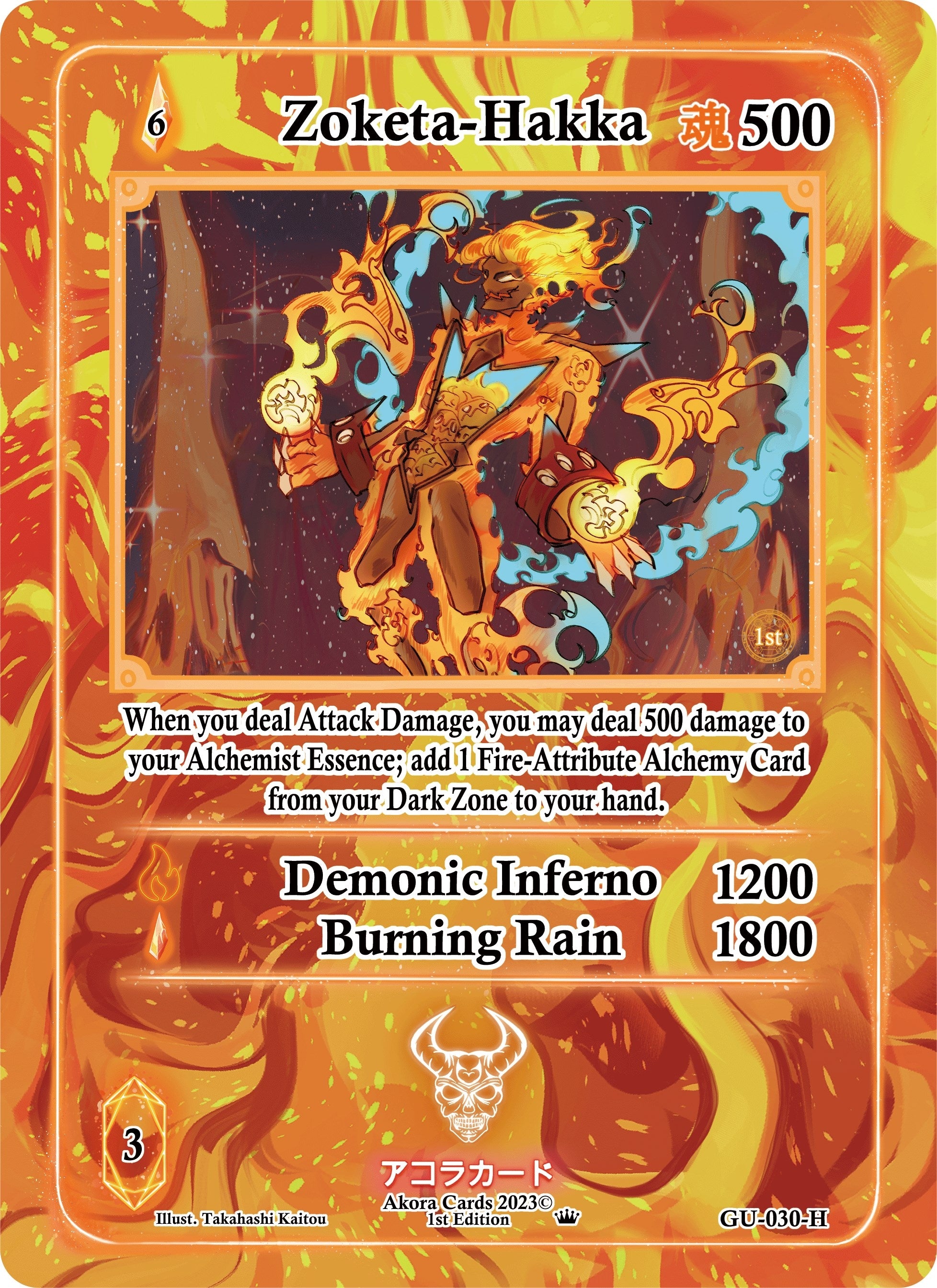 Image for Zoketa-Hakka (Holo) (Grordhelm Uprising [1st Edition]) (GU-030-H) - Akora TCG