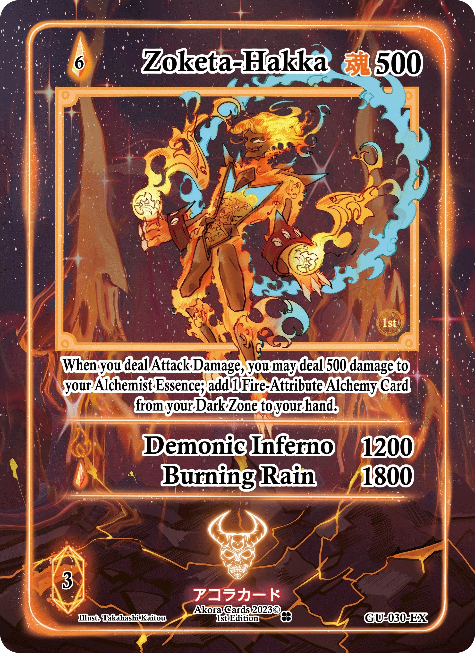 Image for Zoketa-Hakka (Extended Art) (Grordhelm Uprising [1st Edition]) (GU-030-EX) - Akora TCG