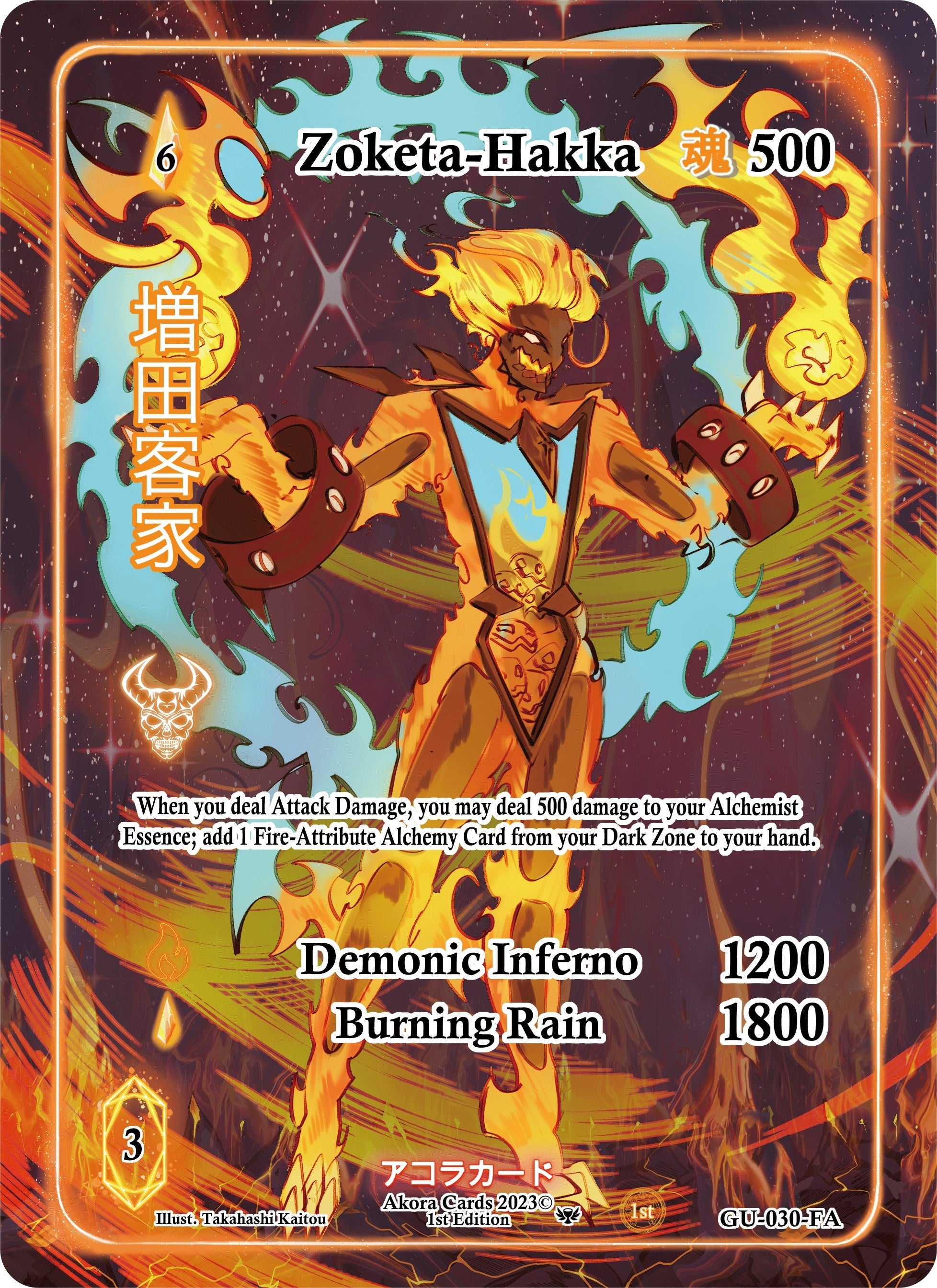 Image for Zoketa-Hakka (Full Art) (Grordhelm Uprising [1st Edition]) (GU-030-FA) - Akora TCG