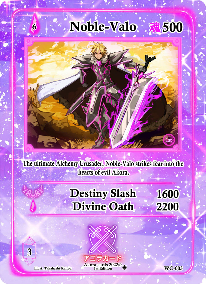 Image for Noble-Valo (Warped Crusaders [1st Edition]) (WC-003) - Akora TCG