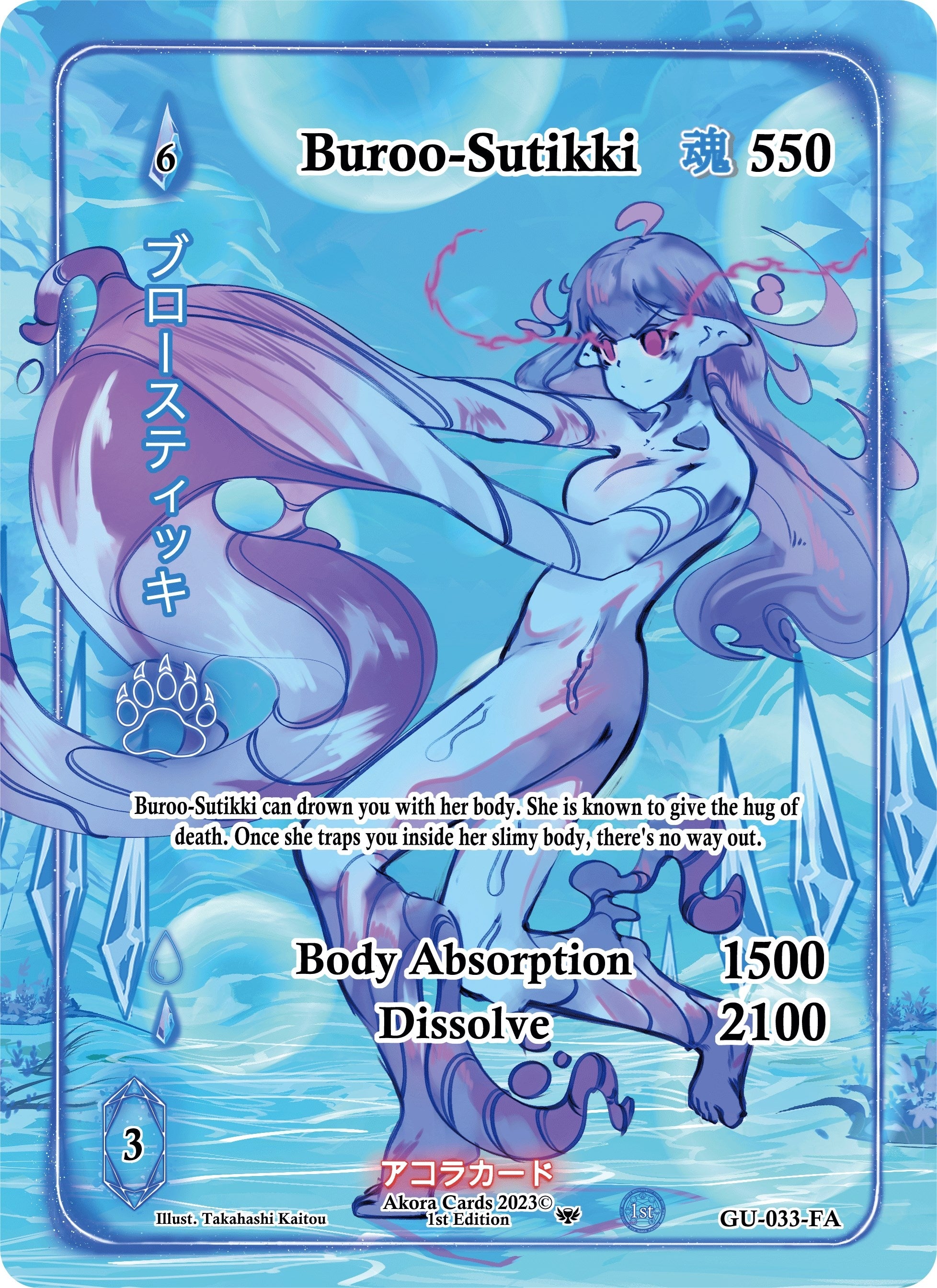 Image for Buroo-Sutikki (Full Art) (Grordhelm Uprising [1st Edition]) (GU-033-FA) - Akora TCG