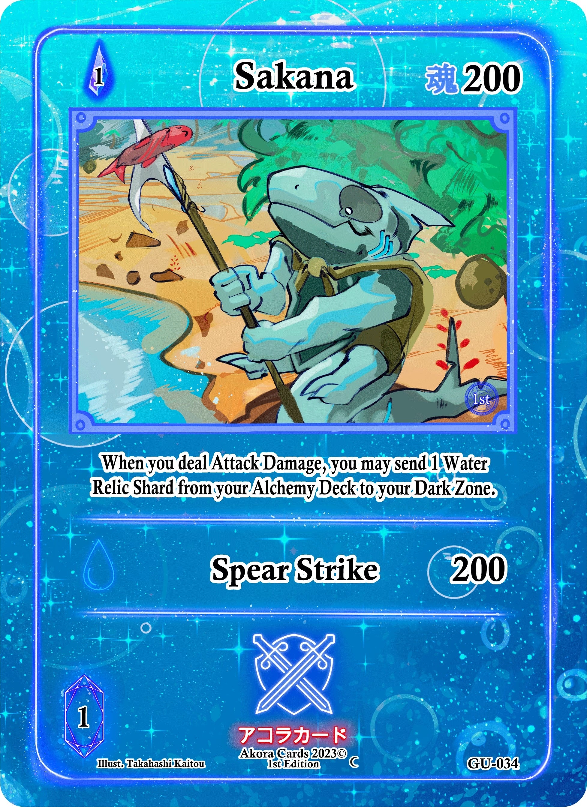 Image for Sakana (Grordhelm Uprising [1st Edition]) (GU-034) - Akora TCG