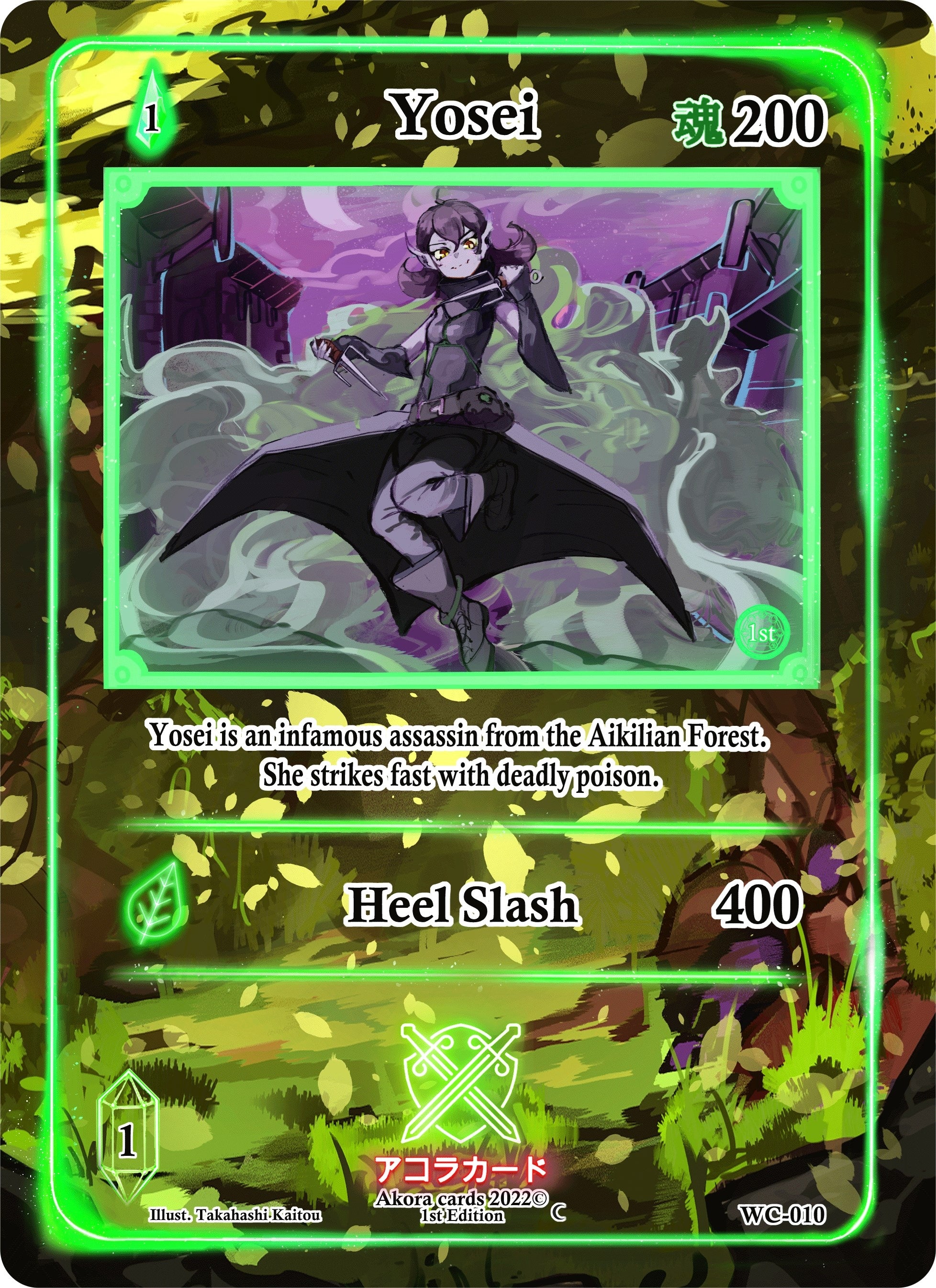 Image for Yosei (Warped Crusaders [1st Edition]) (WC-010) - Akora TCG