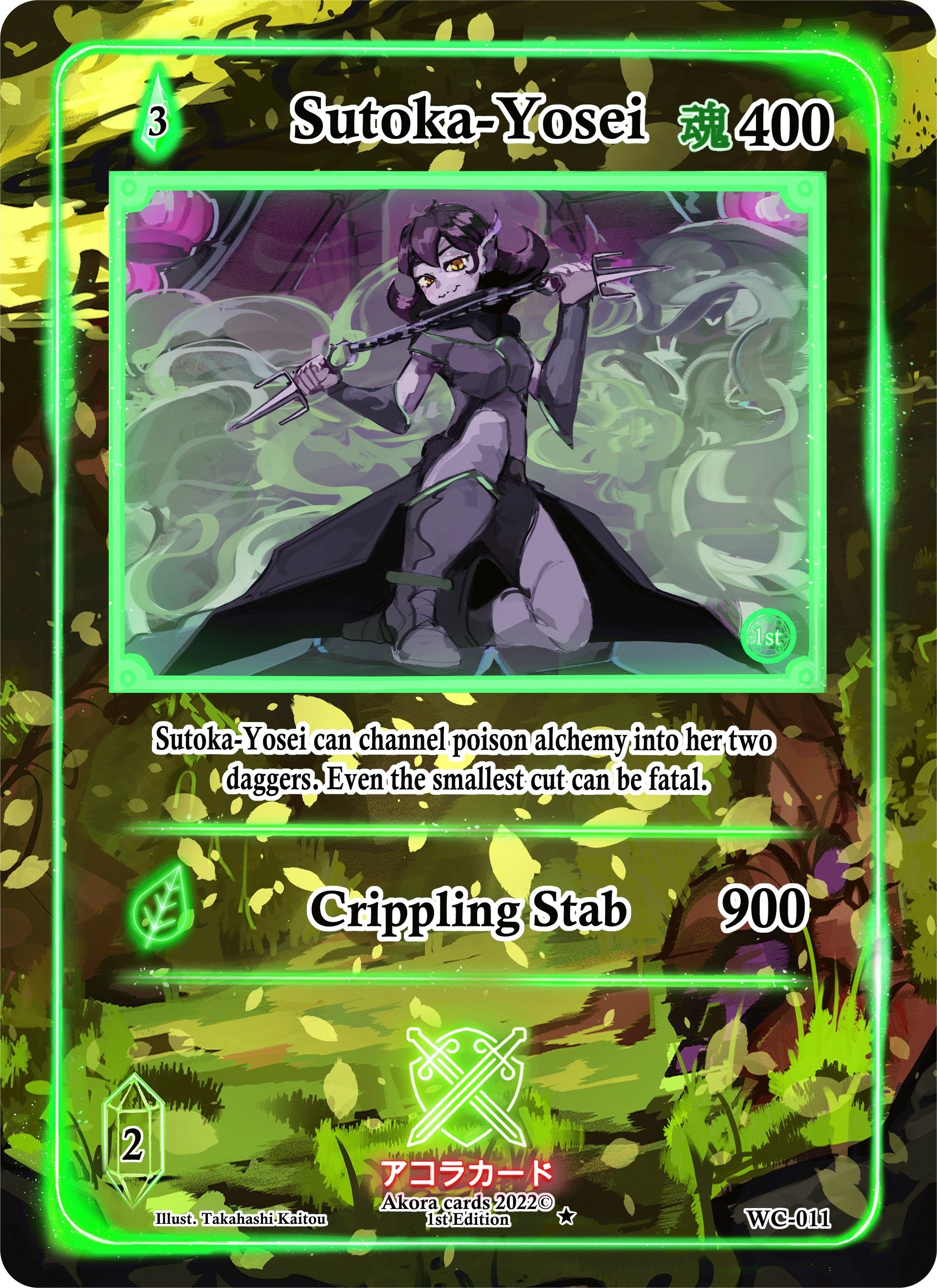 Image for Sutoka-Yosei (Warped Crusaders [1st Edition]) (WC-011) - Akora TCG