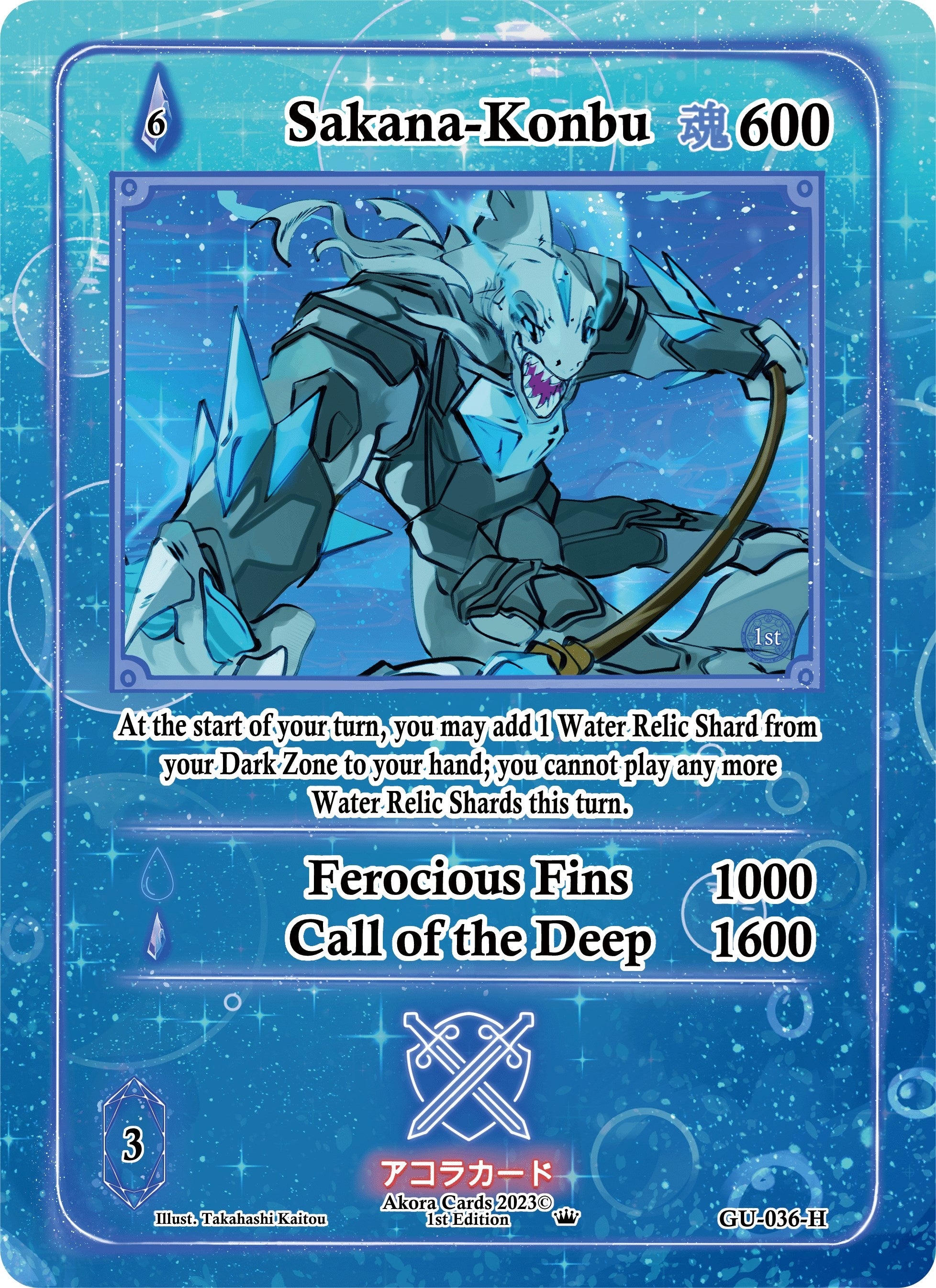 Image for Sakana-Konbu (Holo) (Grordhelm Uprising [1st Edition]) (GU-036-H) - Akora TCG