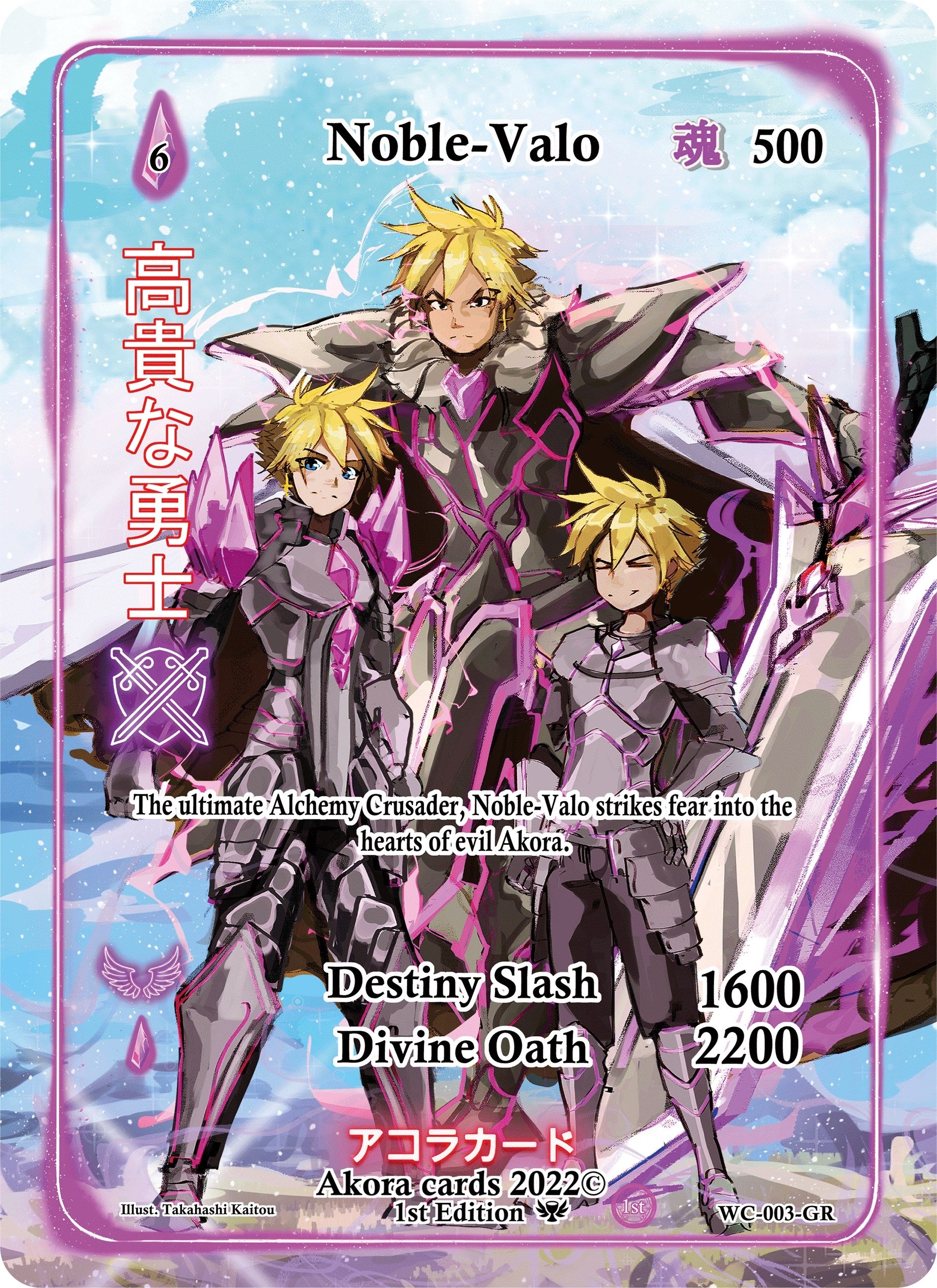 Image for Noble-Valo (Generational Rare) (Warped Crusaders [1st Edition]) (WC-003-GR) - Akora TCG