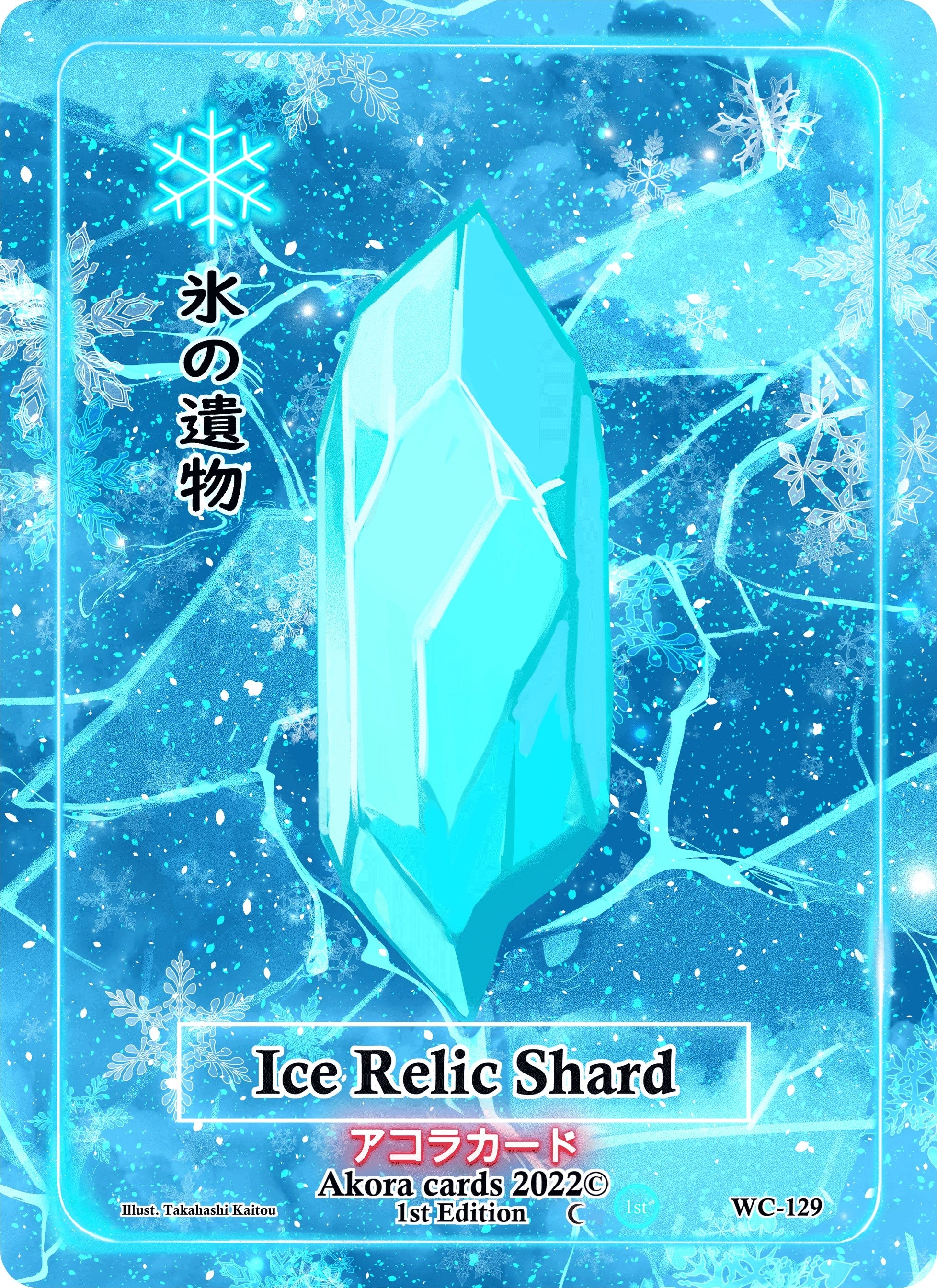 Image for Ice Relic Shard (Warped Crusaders [1st Edition]) (WC-129) - Akora TCG