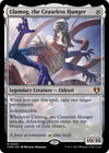 Image for Ulamog, the Ceaseless Hunger (Commander Masters) (5) - Magic: The Gathering