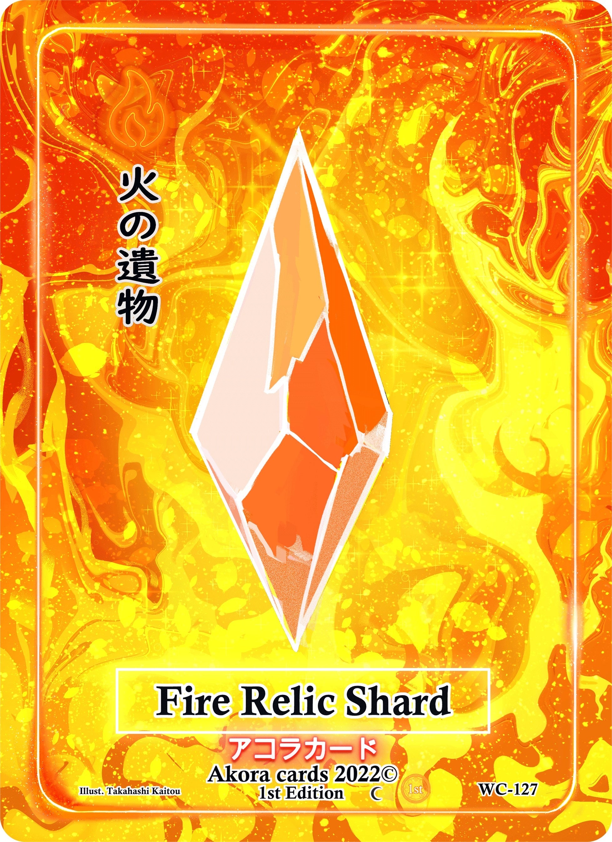 Image for Fire Relic Shard (Warped Crusaders [1st Edition]) (WC-127) - Akora TCG