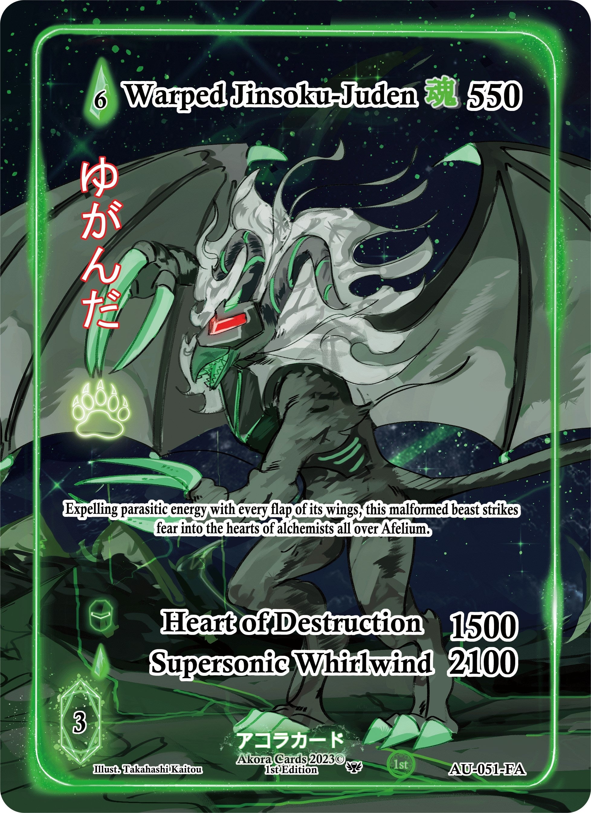 Image for Warped Jinsoku-Juden (Full Art) (Afelium Unleashed [1st Edition]) (AU-051-FA) - Akora TCG