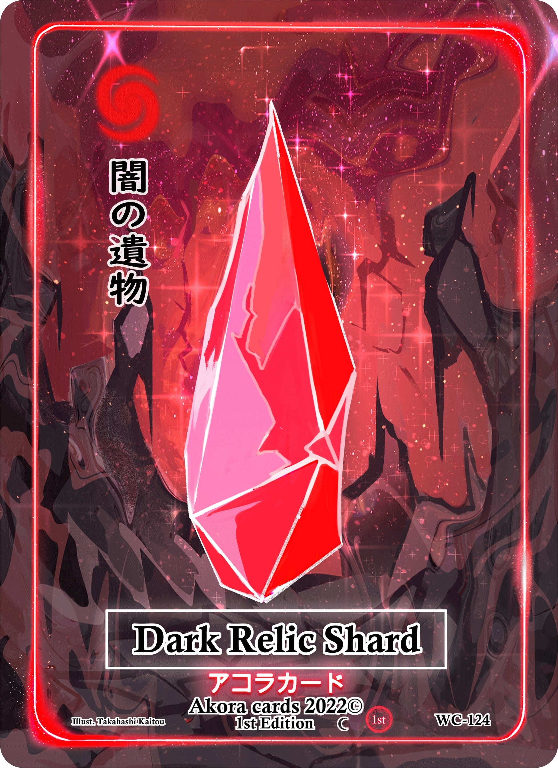 Image for Dark Relic Shard (Warped Crusaders [1st Edition]) (WC-124) - Akora TCG