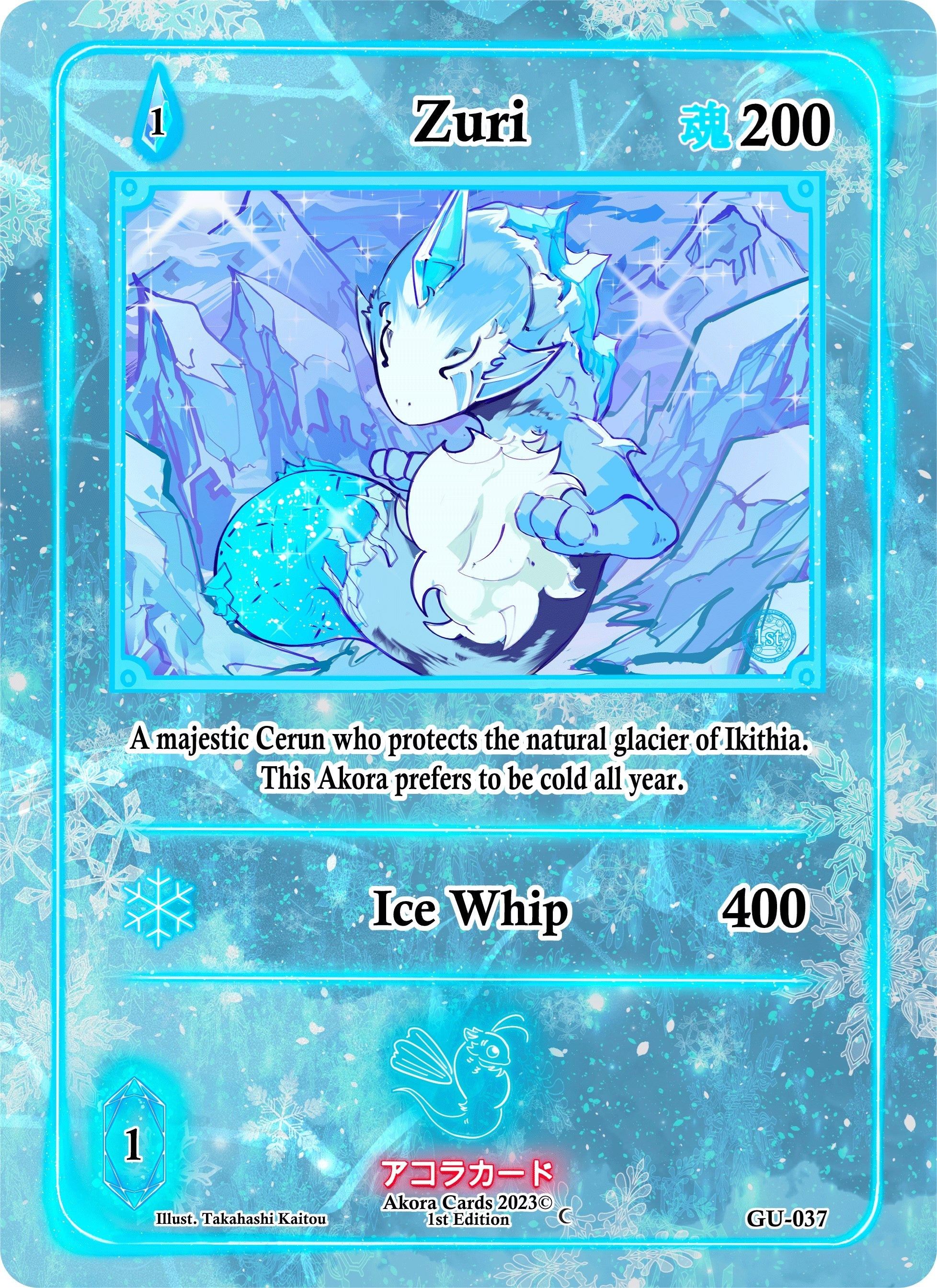 Image for Zuri (Grordhelm Uprising [1st Edition]) (GU-037) - Akora TCG