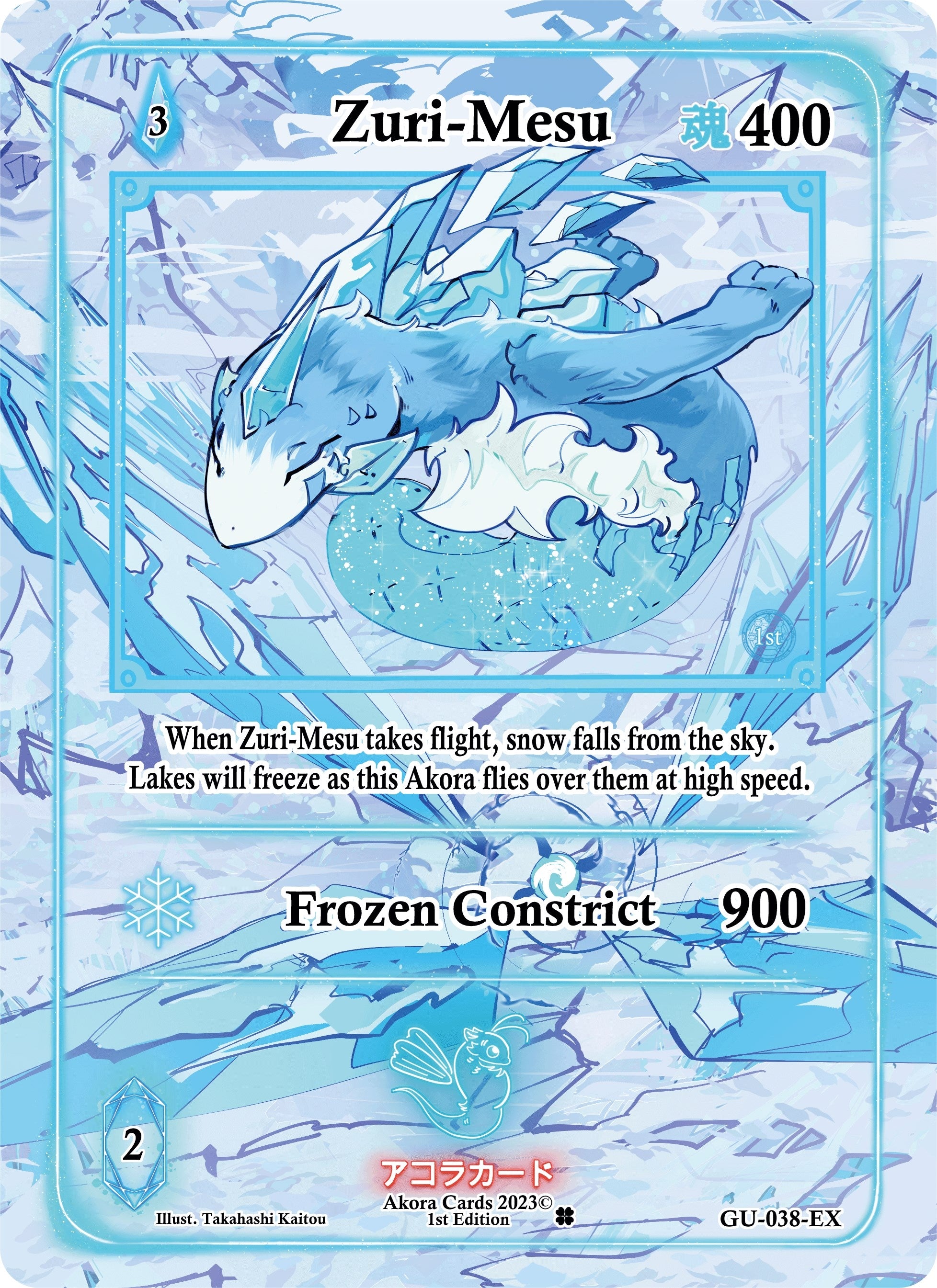 Image for Zuri-Mesu (Extended Art) (Grordhelm Uprising [1st Edition]) (GU-038-EX) - Akora TCG