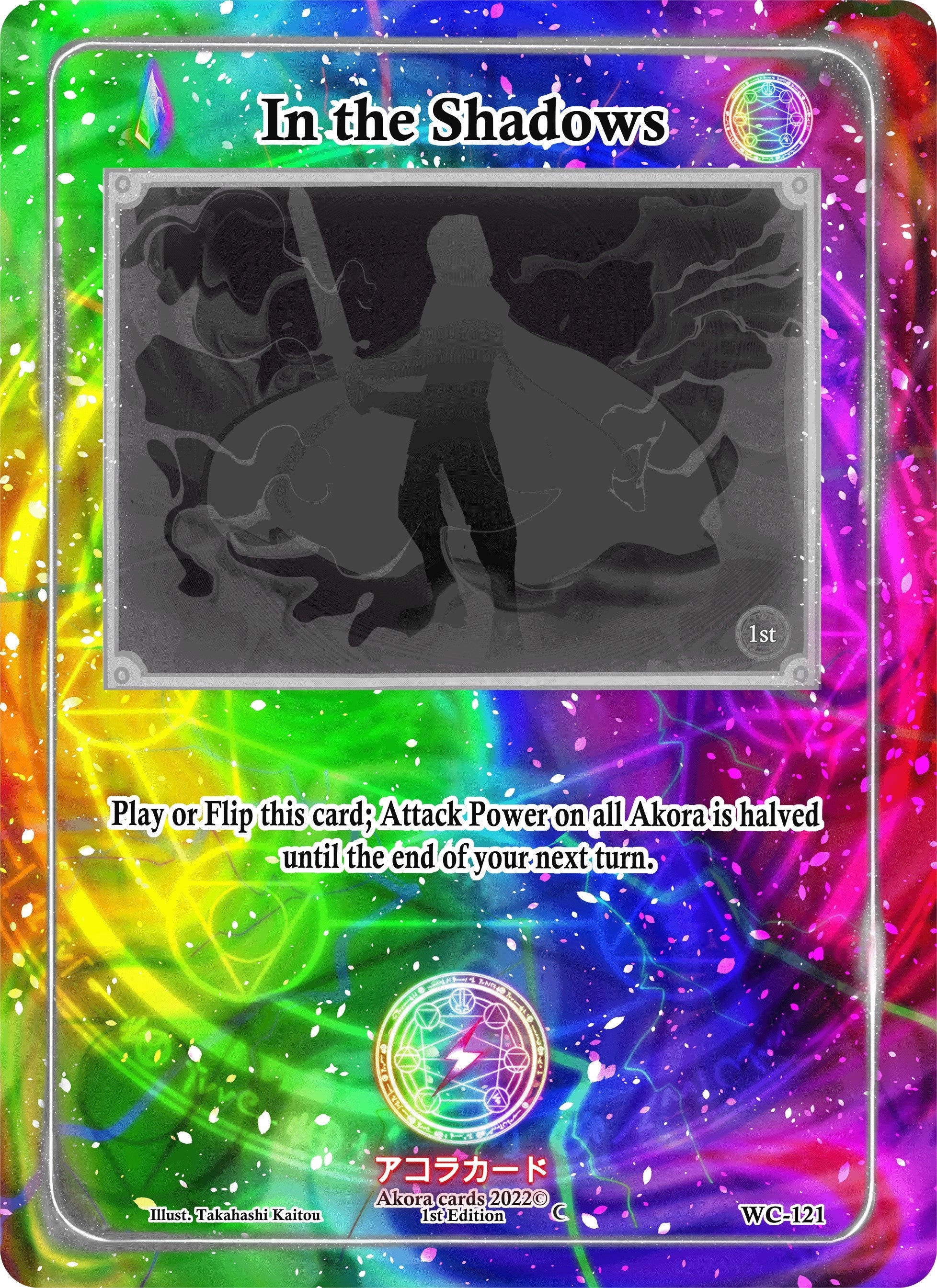 Image for In the Shadows (Warped Crusaders [1st Edition]) (WC-121) - Akora TCG