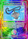 Image for Warrior's Amulet (Warped Crusaders [1st Edition]) (WC-119) - Akora TCG