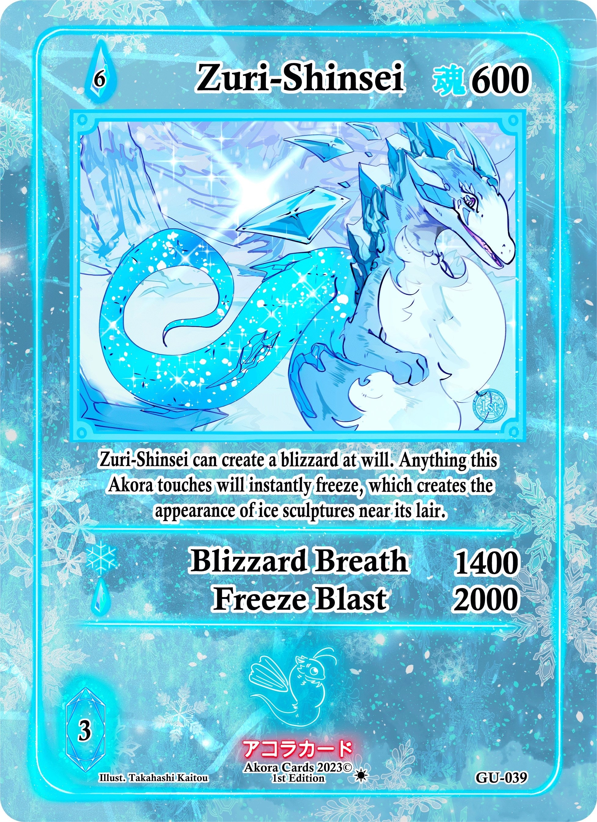 Image for Zuri-Shinsei (Grordhelm Uprising [1st Edition]) (GU-039) - Akora TCG