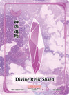 Divine Relic Shard Holo (AU-064-H) [Afelium Unleashed [1st Edition]]