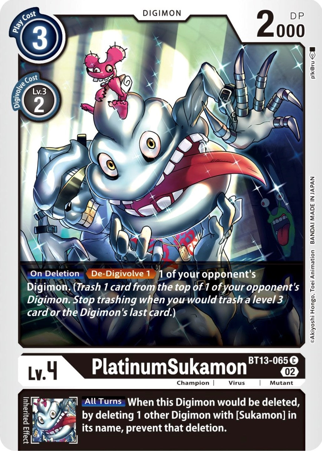 Image for PlatinumSukamon (BT13) (13065)