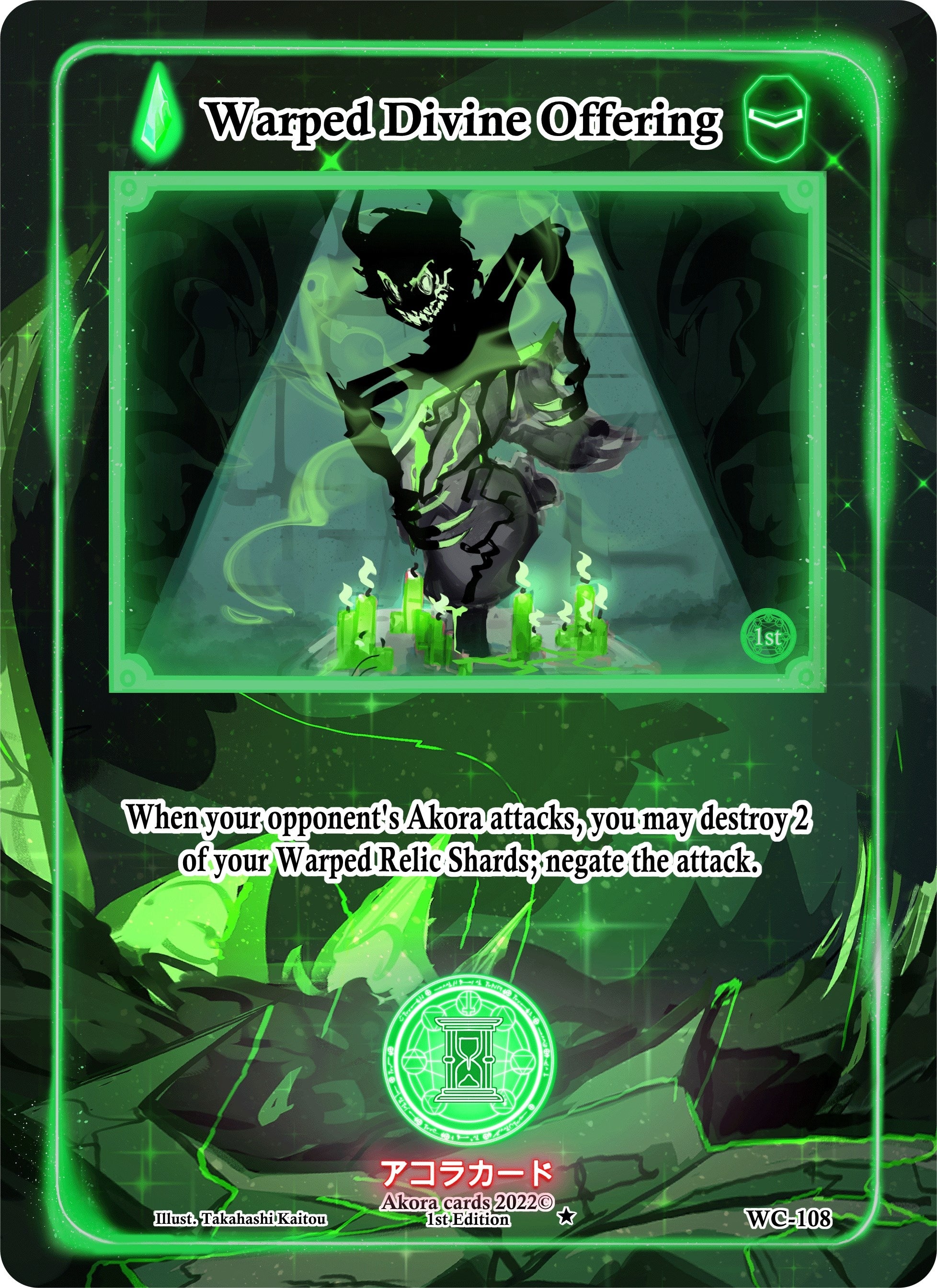 Image for Warped Divine Offering (Warped Crusaders [1st Edition]) (WC-108) - Akora TCG