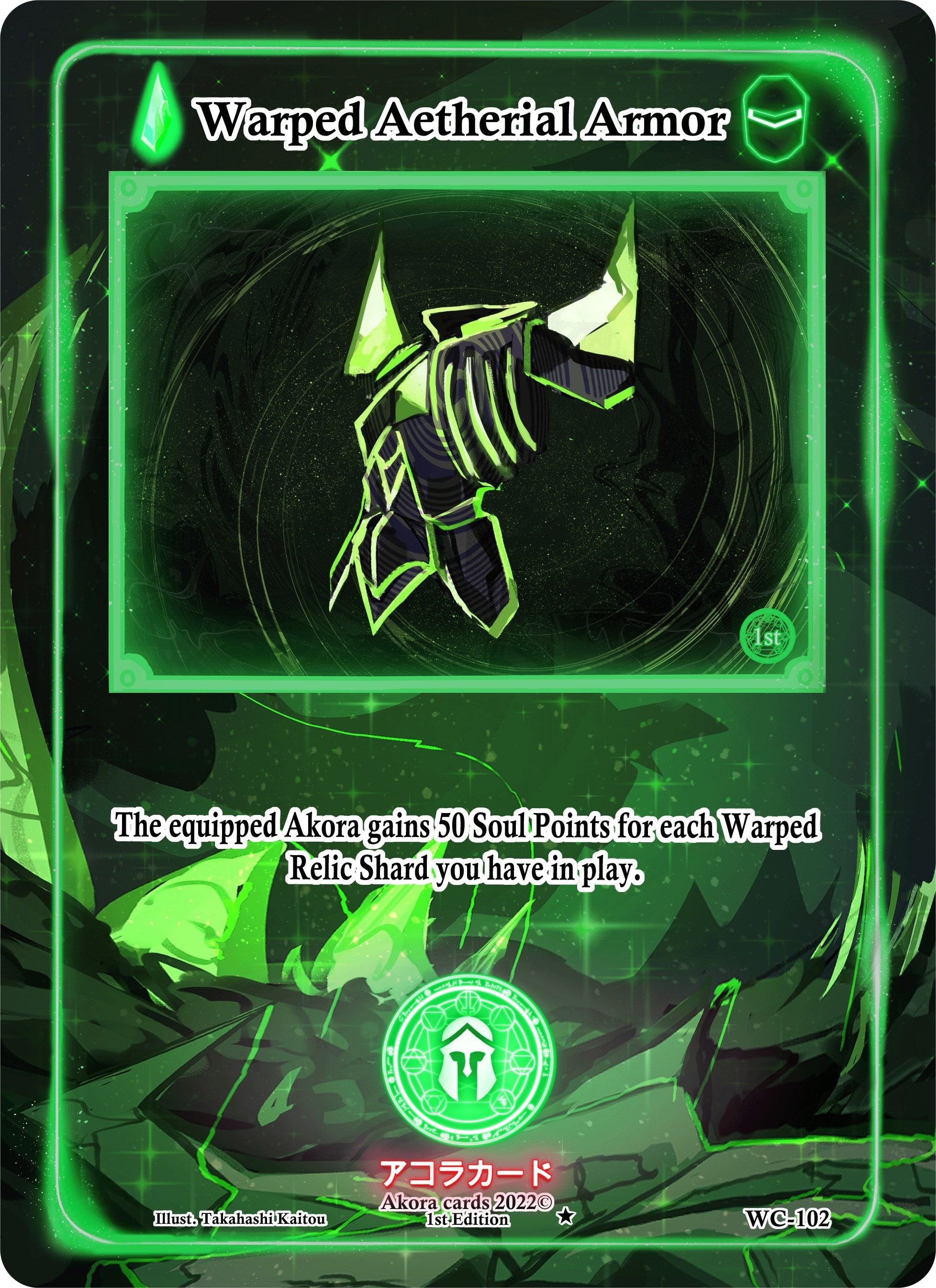Image for Warped Aetherial Armor (Warped Crusaders [1st Edition]) (WC-102) - Akora TCG