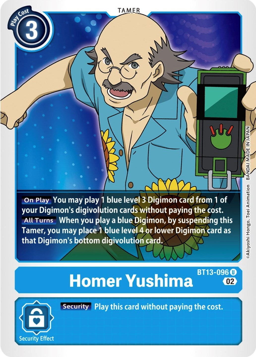 Image for Homer Yushima (BT13) (13096)