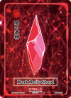 Dark Relic Shard Holo (AU-074-H) [Afelium Unleashed [1st Edition]]