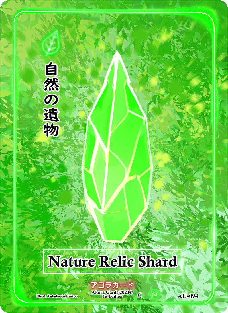 Image for Nature Relic Shard (Afelium Unleashed [1st Edition]) (AU-094) - Akora TCG