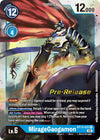 Image for MirageGaogamon (BT13_PR) (BT13-031 R) - Digimon Card Game