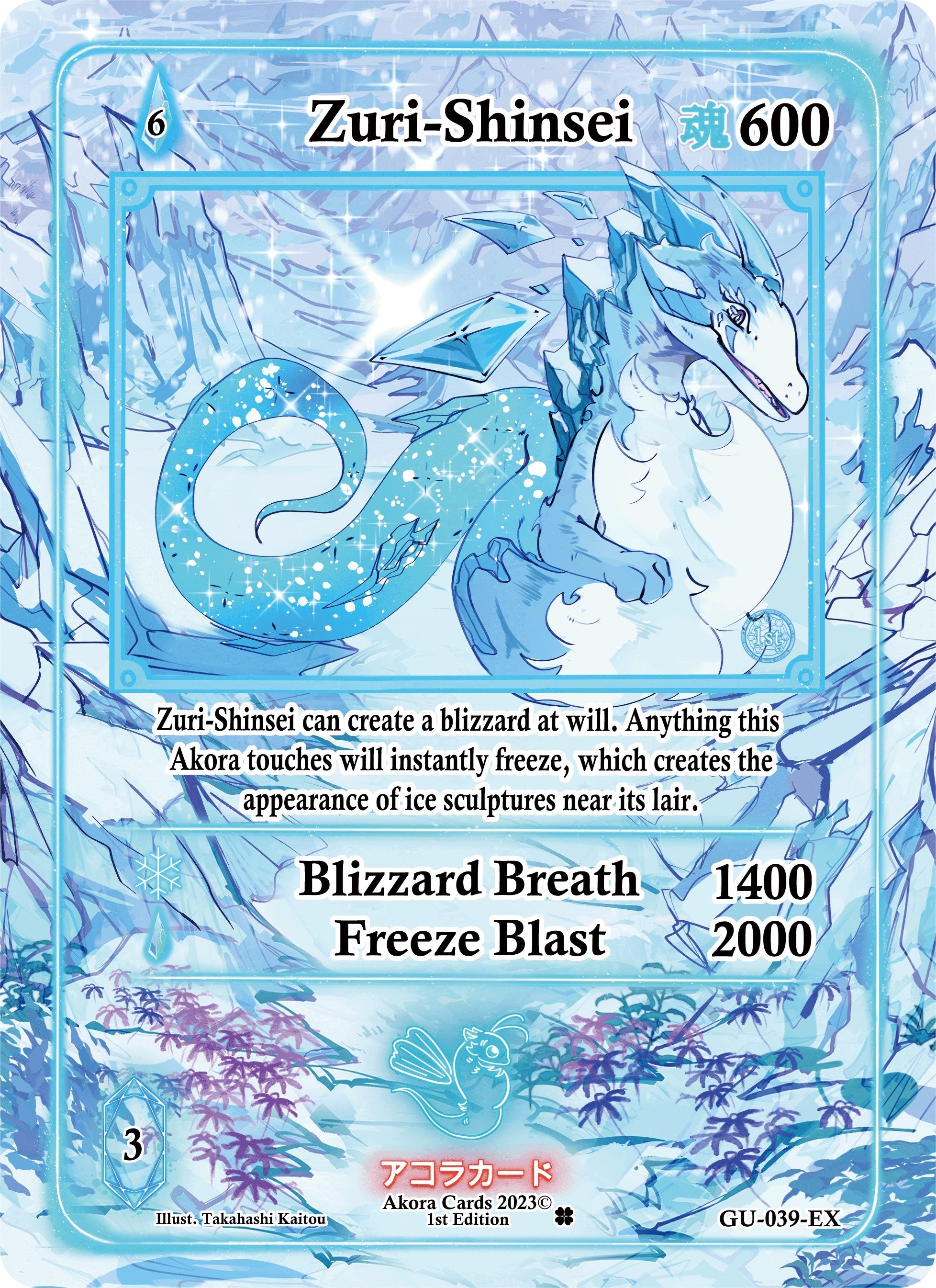 Image for Zuri-Shinsei (Extended Art) (Grordhelm Uprising [1st Edition]) (GU-039-EX) - Akora TCG