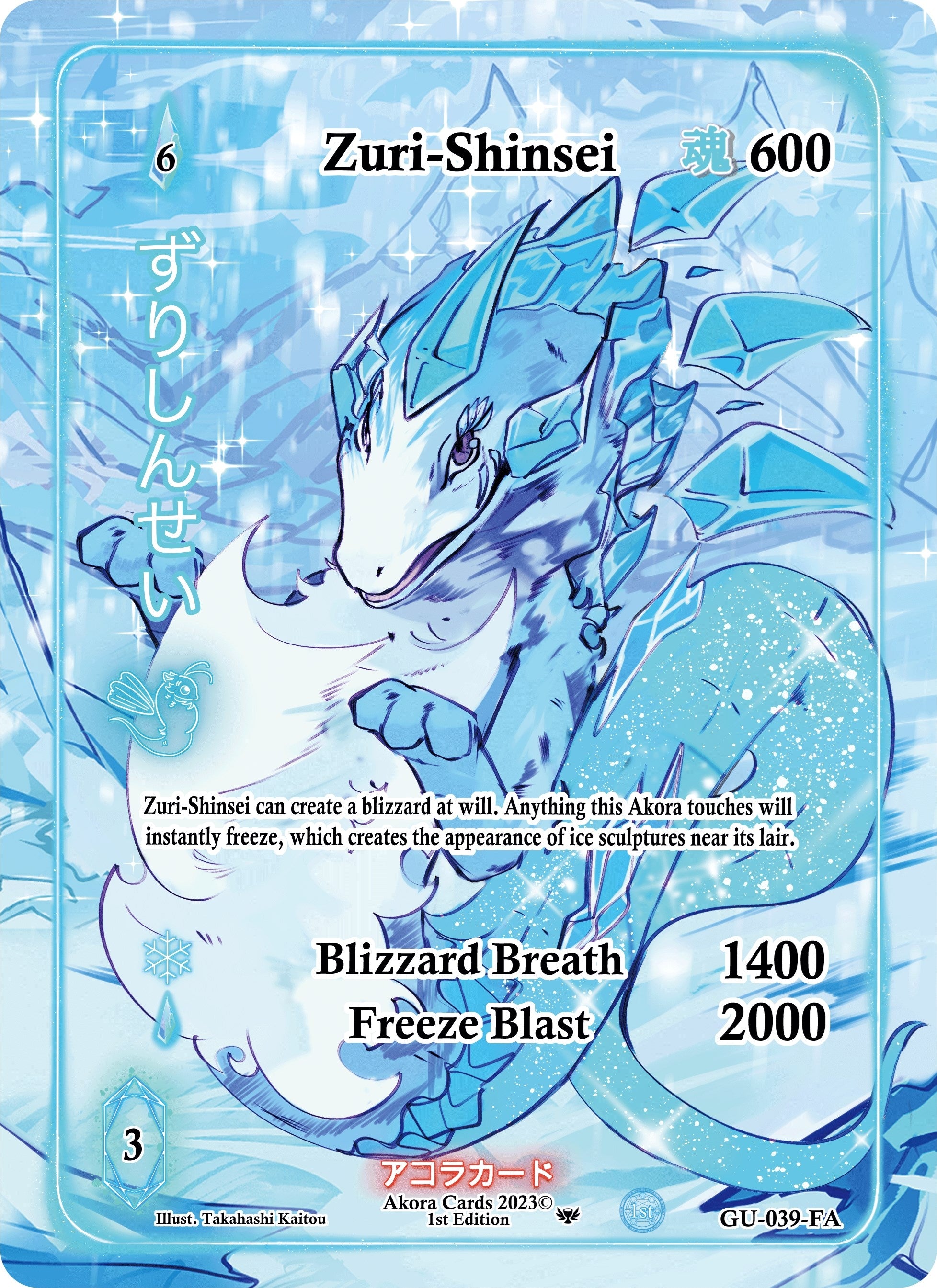 Image for Zuri-Shinsei (Full Art) (Grordhelm Uprising [1st Edition]) (GU-039-FA) - Akora TCG