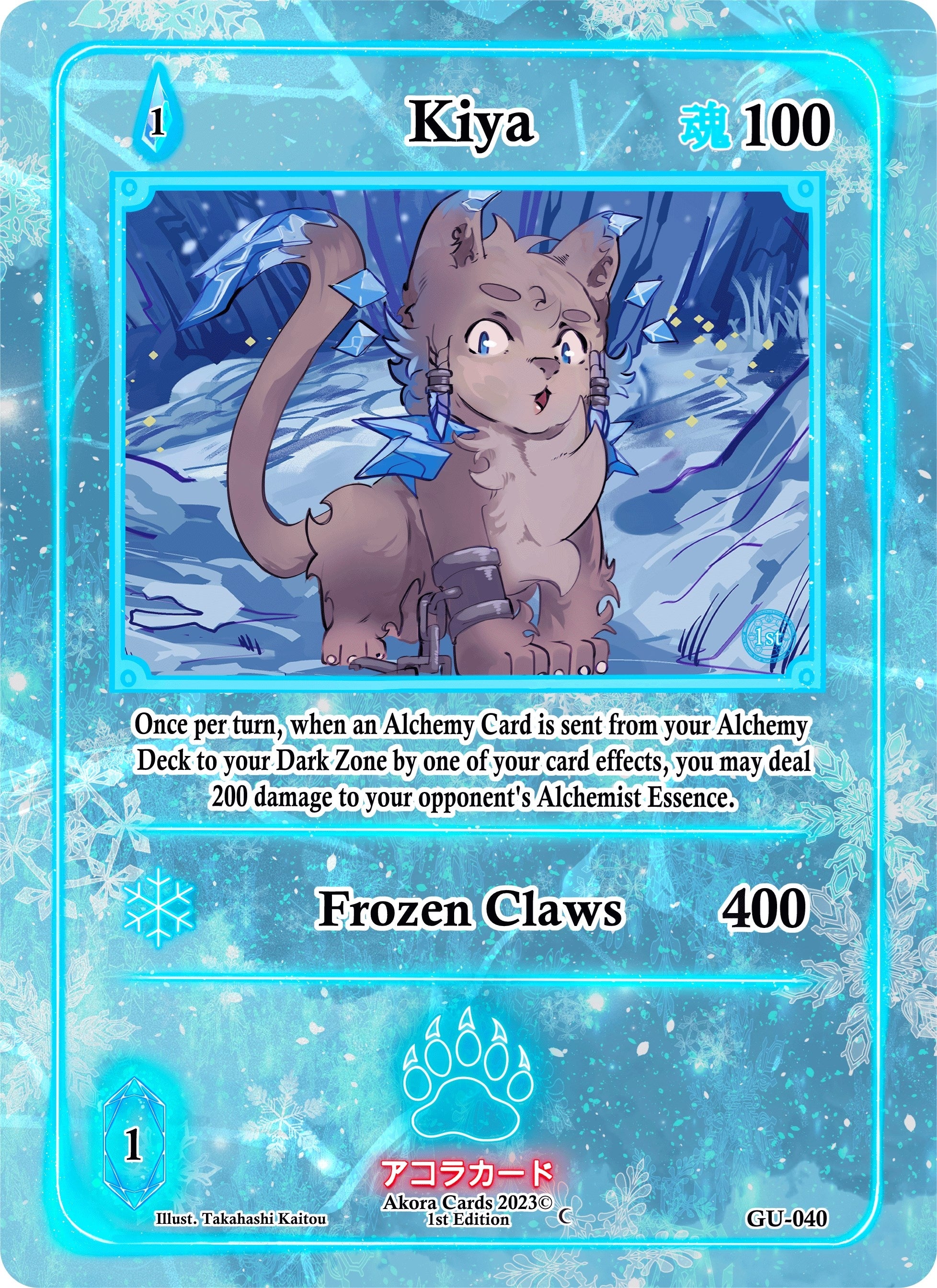 Image for Kiya (Grordhelm Uprising [1st Edition]) (GU-040) - Akora TCG