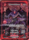 Image for Akuma-Balsorn (Generational Rare) (Warped Crusaders [1st Edition]) (WC-006-GR) - Akora TCG