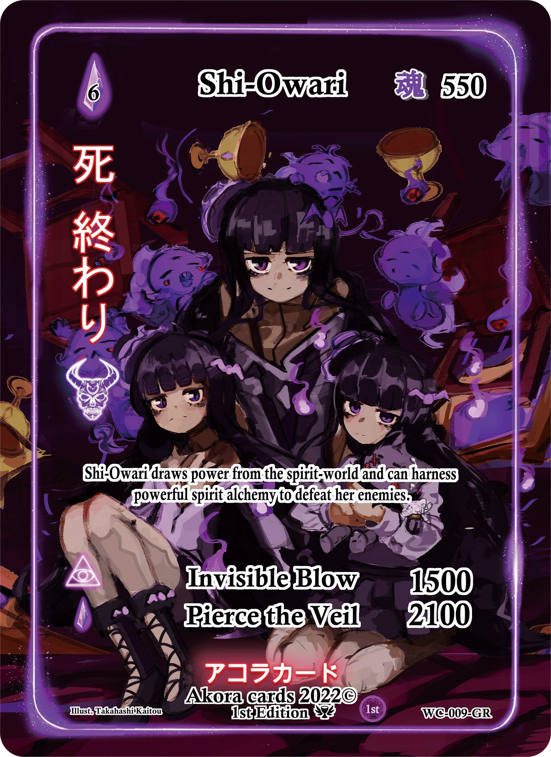 Image for Shi-Owari (Generational Rare) (Warped Crusaders [1st Edition]) (WC-009-GR) - Akora TCG