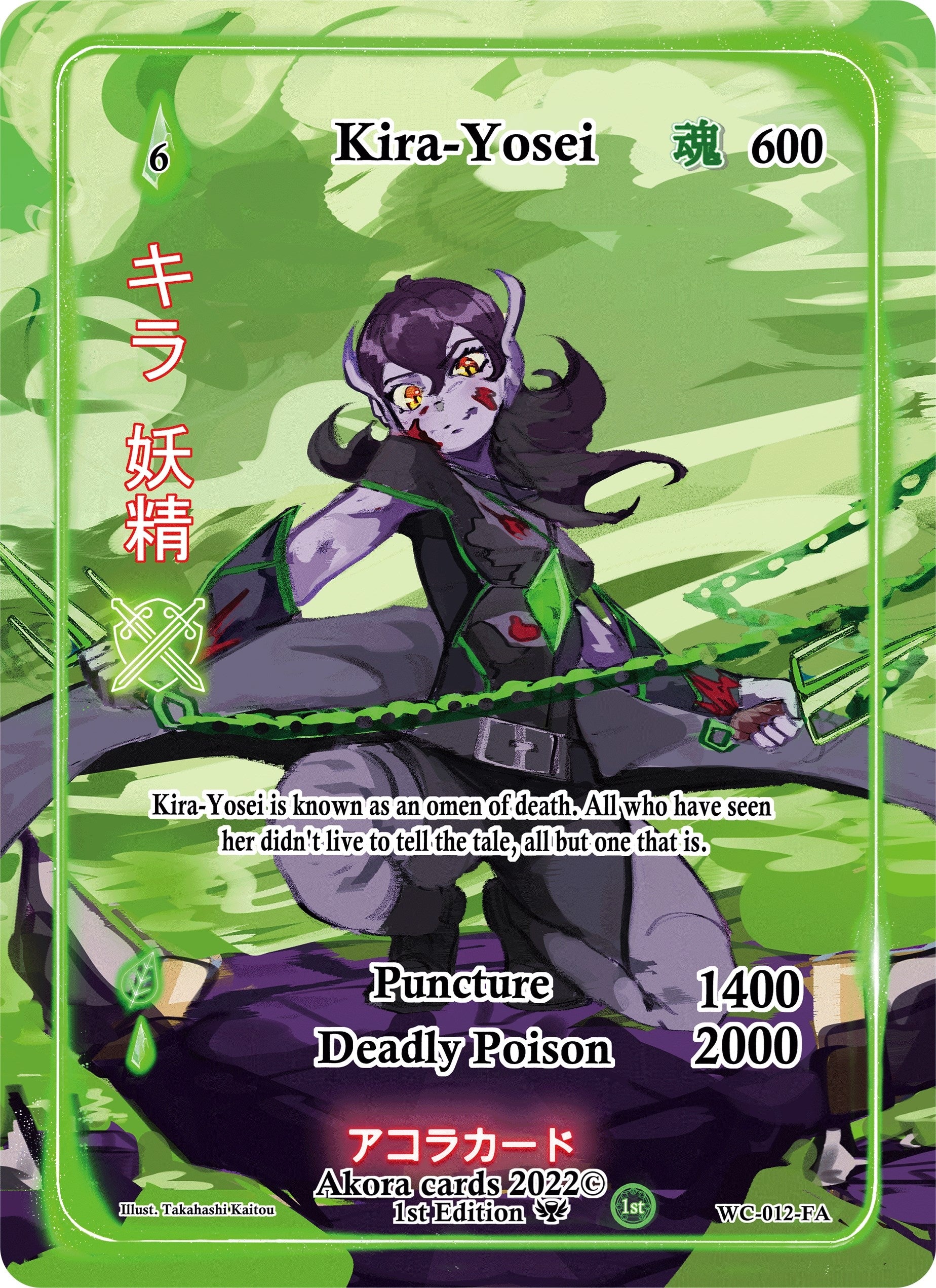 Image for Kira-Yosei (Full Art) (Warped Crusaders [1st Edition]) (WC-012-FA) - Akora TCG