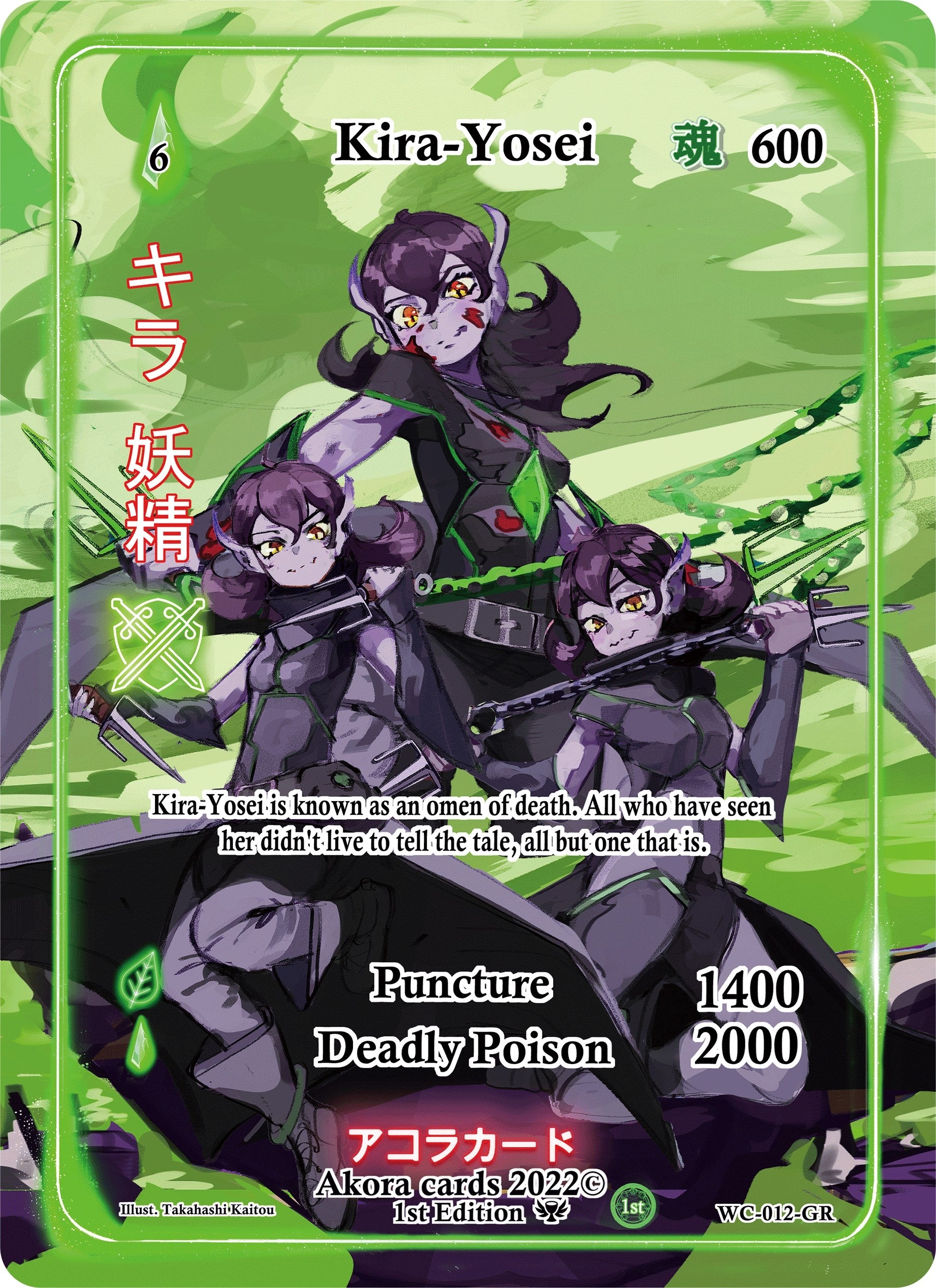 Image for Kira-Yosei (Generational Rare) (Warped Crusaders [1st Edition]) (WC-012-GR) - Akora TCG