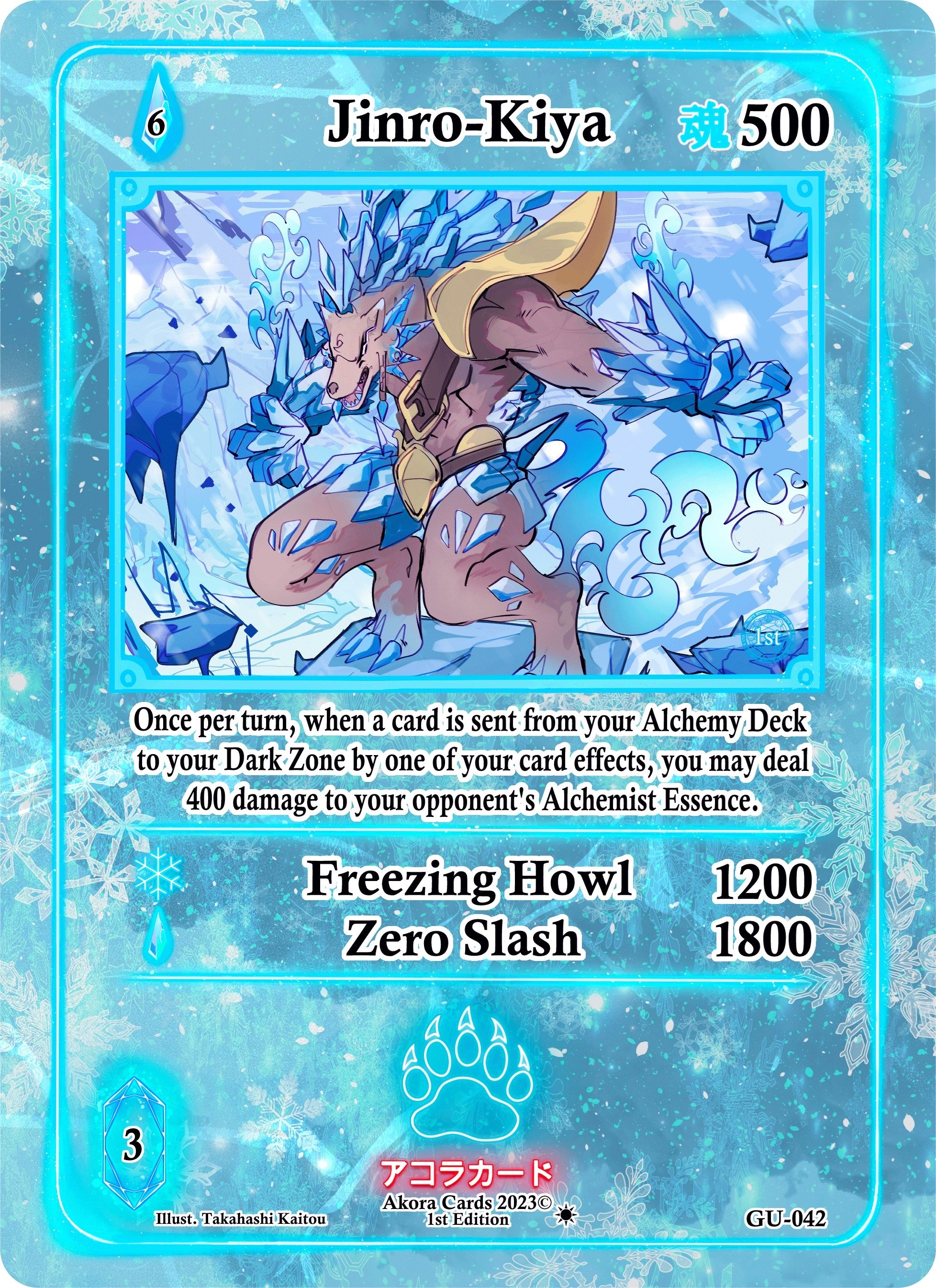 Image for Jinro-Kiya (Grordhelm Uprising [1st Edition]) (GU-042) - Akora TCG