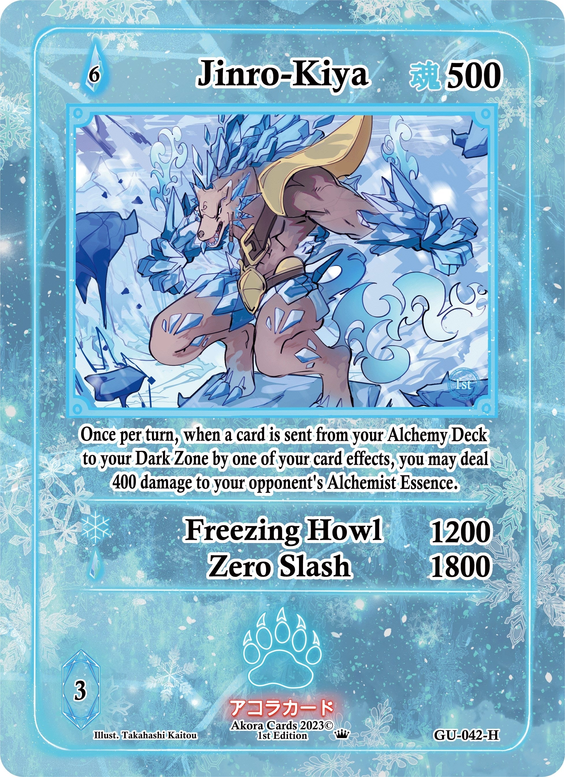Image for Jinro-Kiya (Holo) (Grordhelm Uprising [1st Edition]) (GU-042-H) - Akora TCG