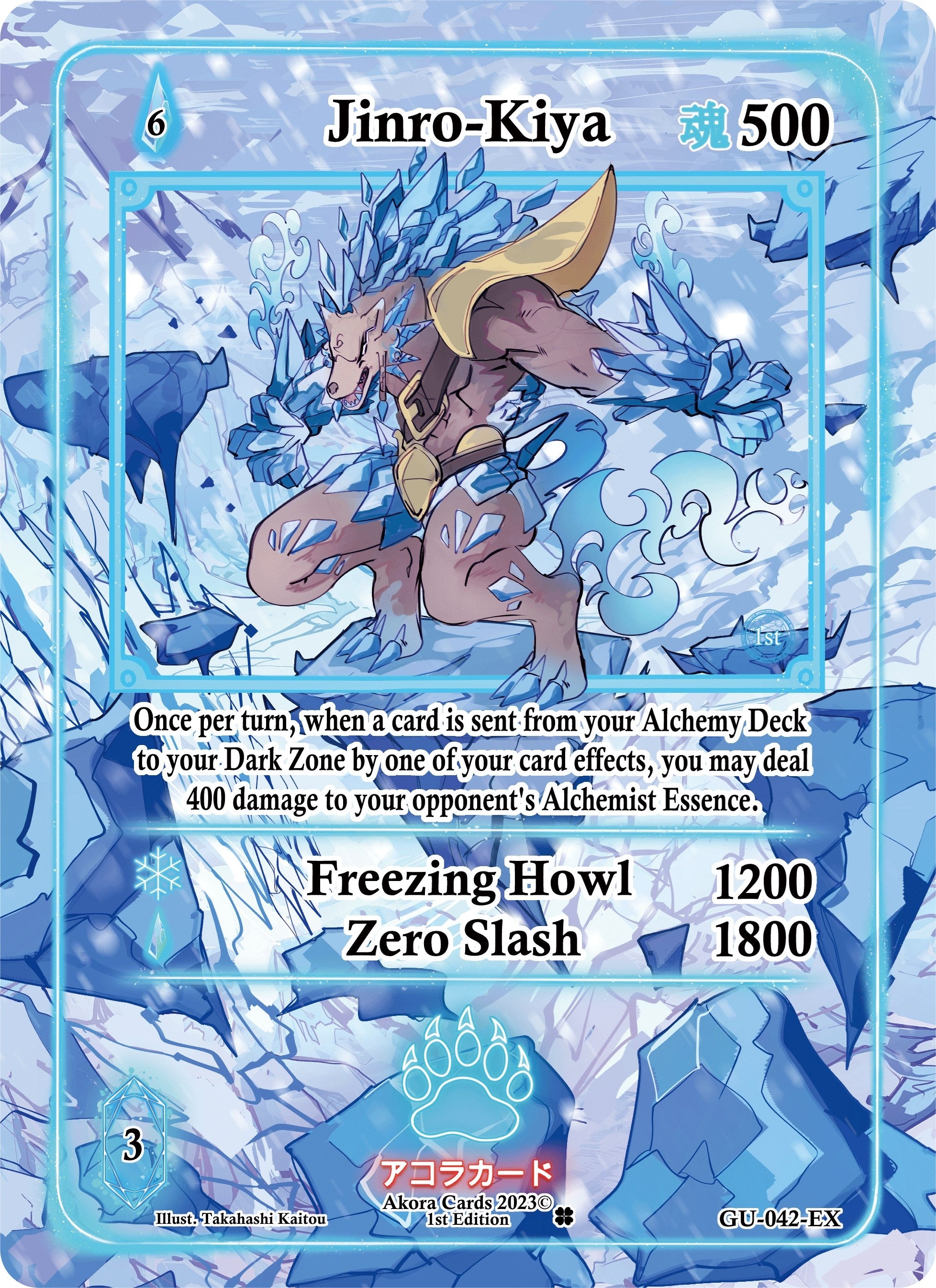 Image for Jinro-Kiya (Extended Art) (Grordhelm Uprising [1st Edition]) (GU-042-EX) - Akora TCG