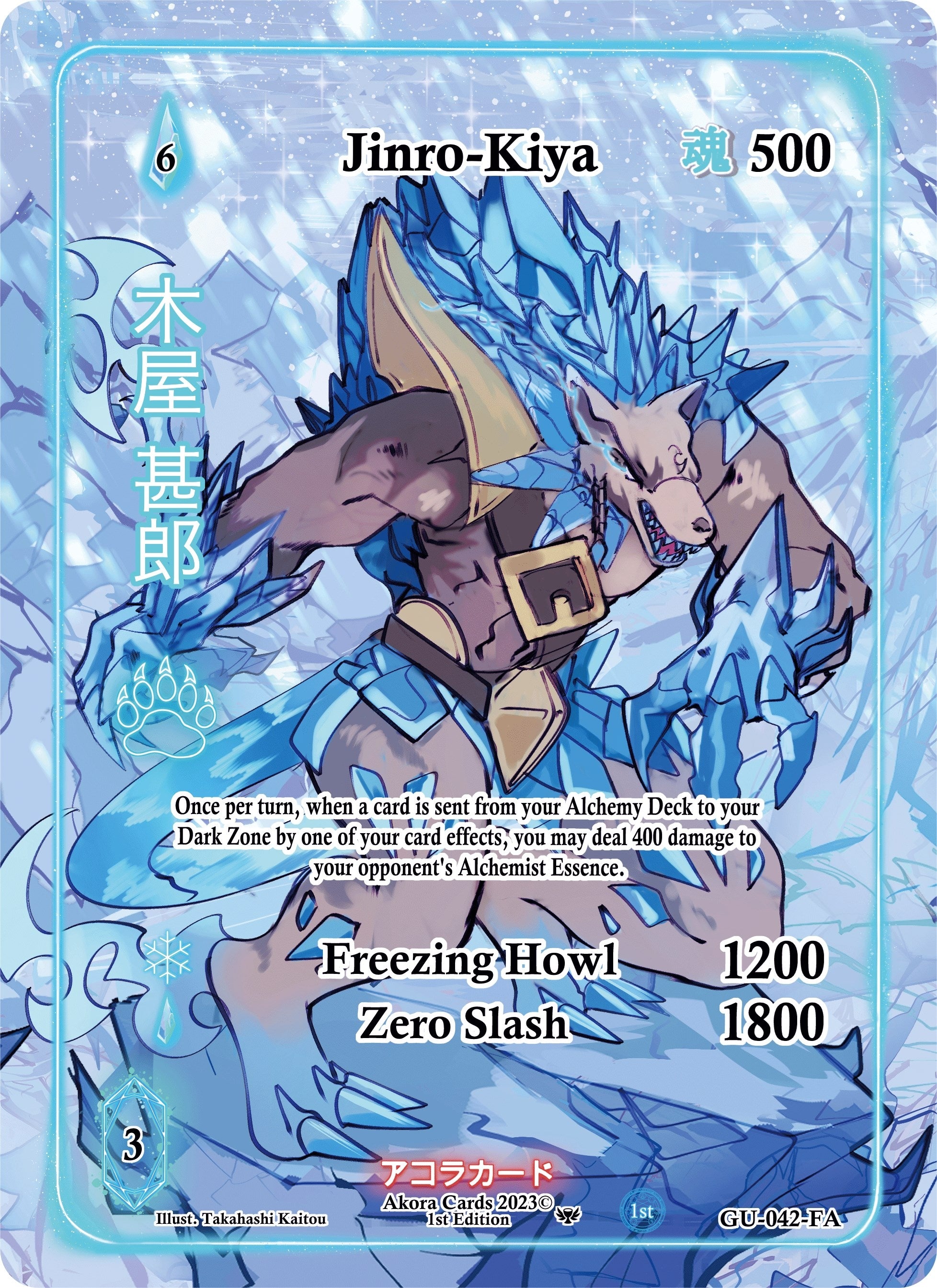 Image for Jinro-Kiya (Full Art) (Grordhelm Uprising [1st Edition]) (GU-042-FA) - Akora TCG