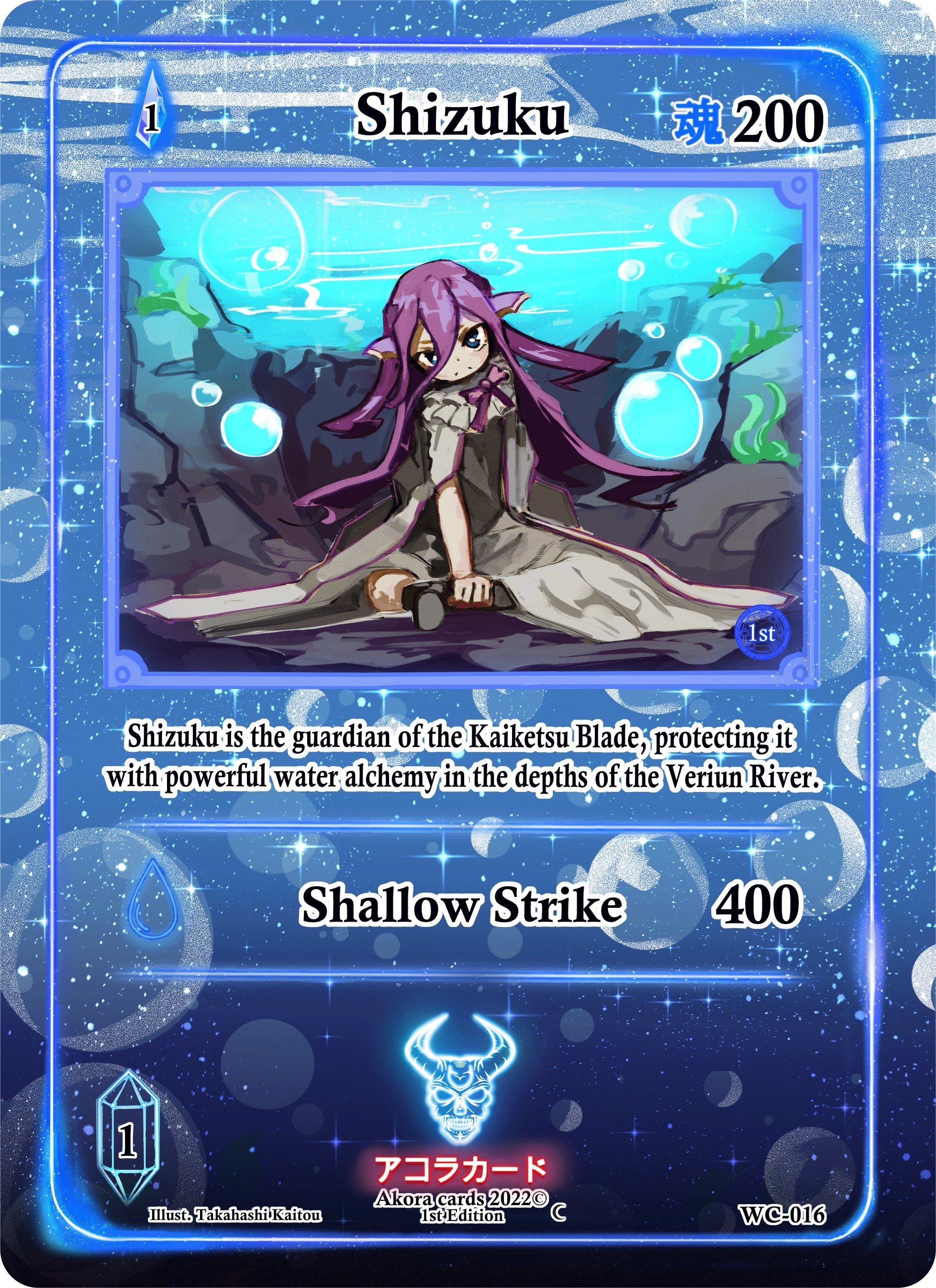 Image for Shizuku (Warped Crusaders [1st Edition]) (WC-016) - Akora TCG